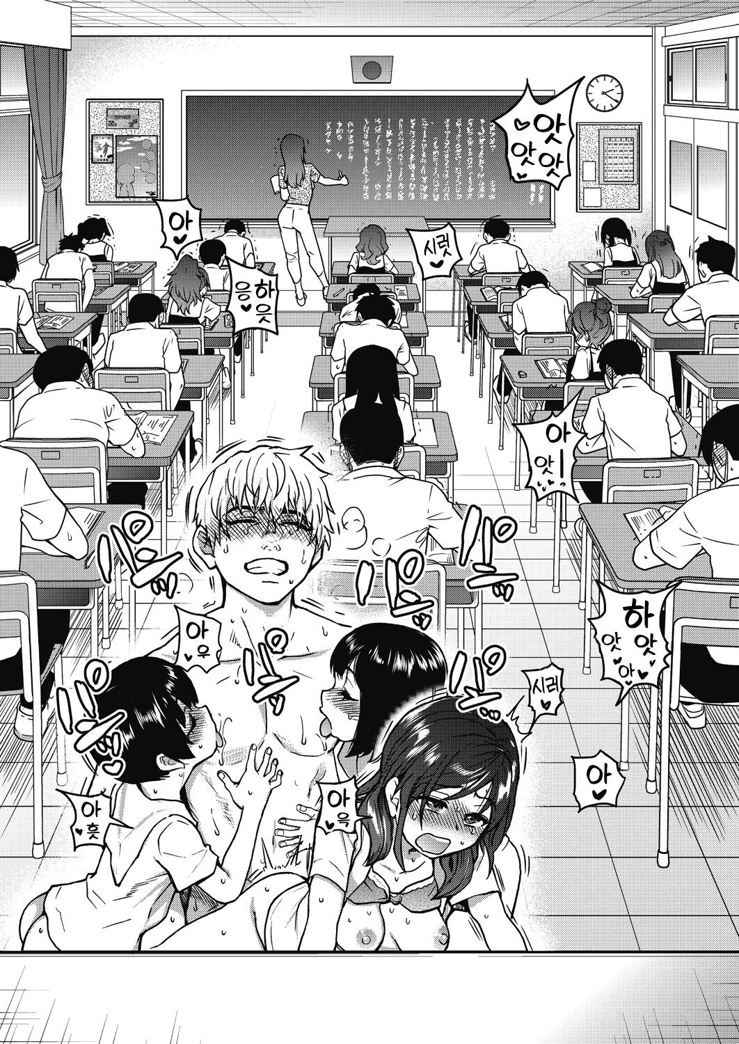 [Shiwasu no Okina] Boku no Seieki de Honpuku Kaiyu!! | 내 정액으로 완전 회복!! [Korean] [Decensored] [Digital] 124eme image