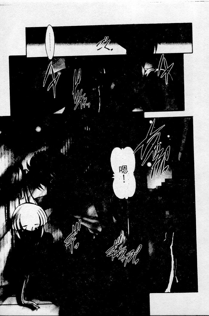 [Kazasuzu] Meikai Ningyou [Chinese] [Incomplete] 图片编号 20