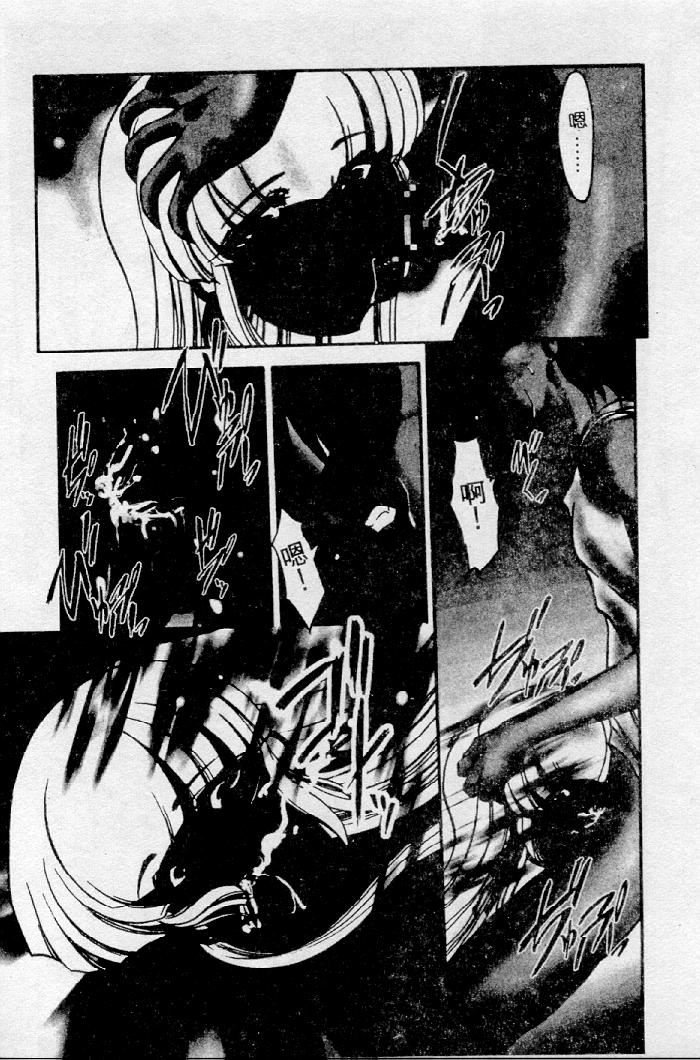 [Kazasuzu] Meikai Ningyou [Chinese] [Incomplete] 图片编号 22