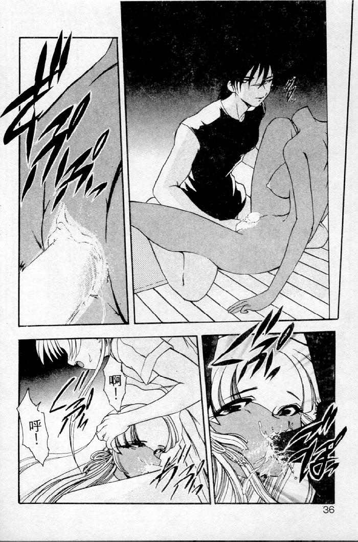 [Kazasuzu] Meikai Ningyou [Chinese] [Incomplete] 图片编号 32