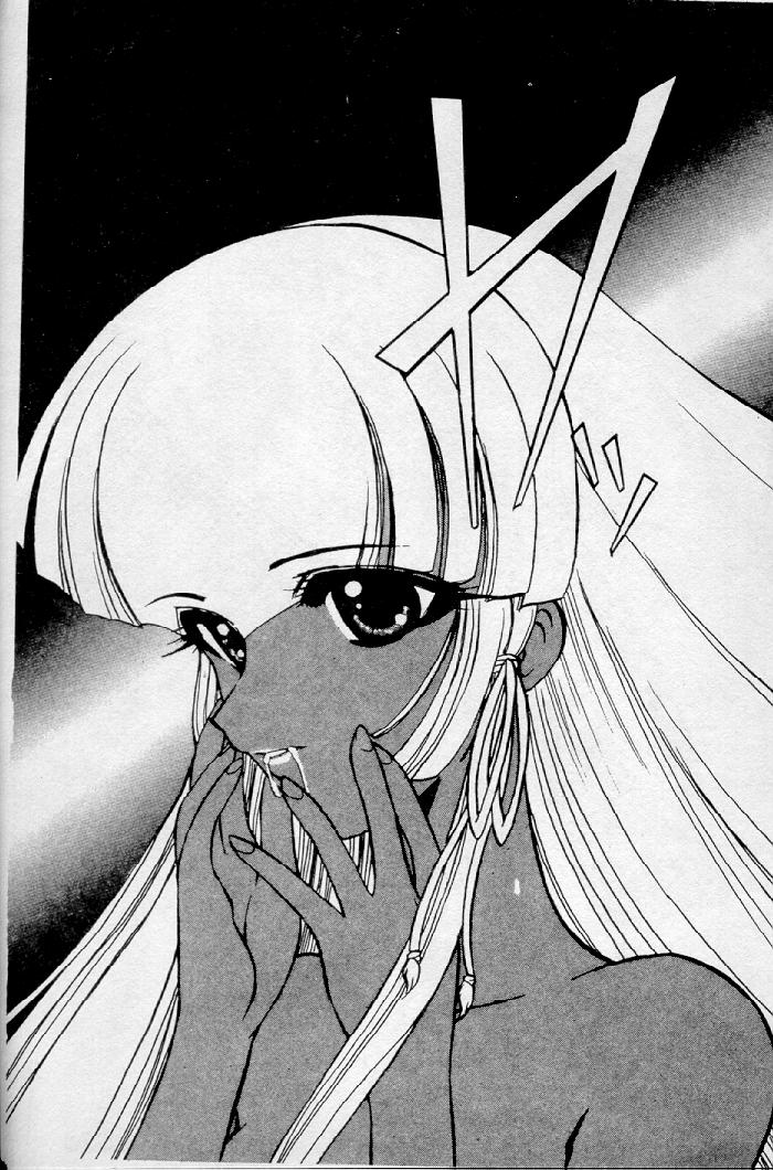 [Kazasuzu] Meikai Ningyou [Chinese] [Incomplete] 图片编号 37