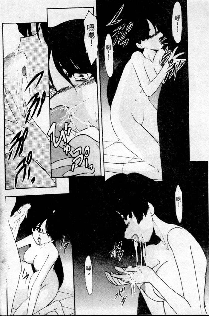 [Kazasuzu] Meikai Ningyou [Chinese] [Incomplete] 图片编号 70