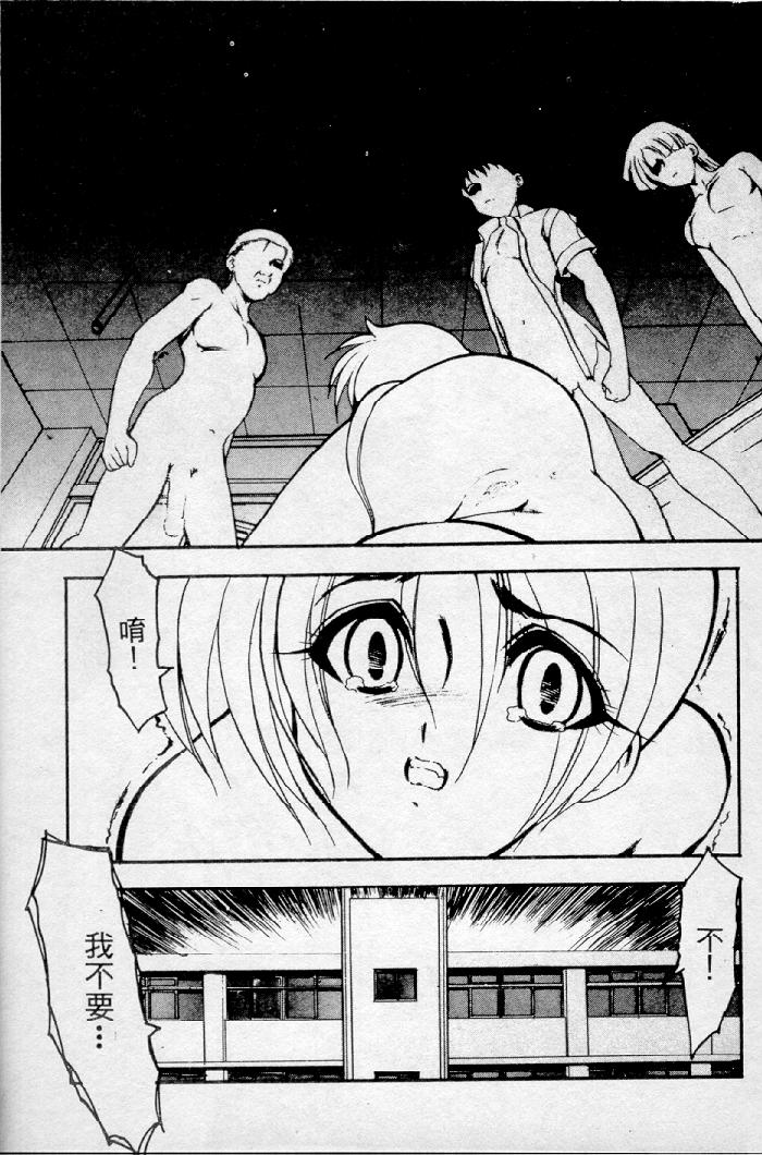 [Kazasuzu] Meikai Ningyou [Chinese] [Incomplete] 图片编号 109