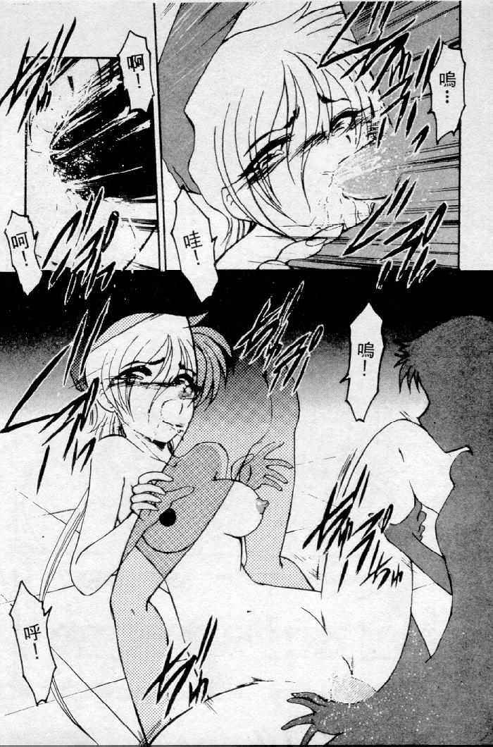 [Kazasuzu] Meikai Ningyou [Chinese] [Incomplete] 图片编号 110