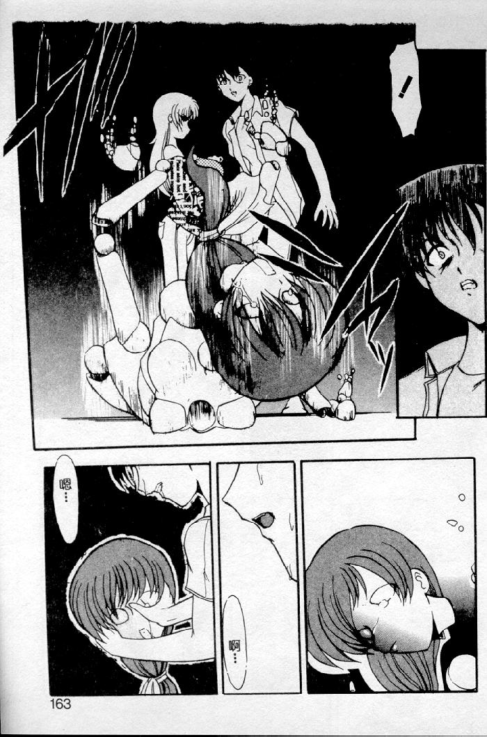 [Kazasuzu] Meikai Ningyou [Chinese] [Incomplete] 图片编号 143