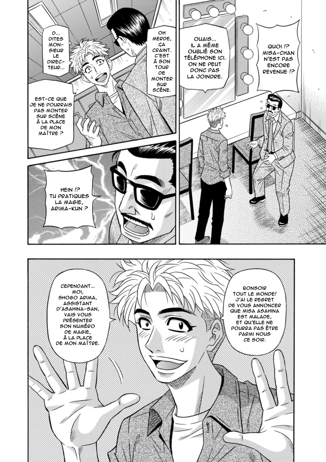 [Ozaki Akira] Magician to H na Deshi - The magician and her lewd apprentice Ch.1-2 [French] [Anatoh] [Digital] 图片编号 32