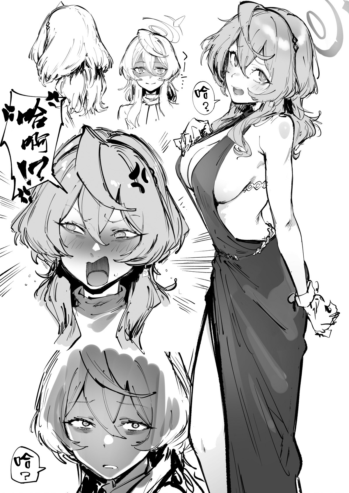 [Suruga Kuroitsu] Valentine Day Ako (Blue Archive) [Chinese] [無邪気漢化組] 画像番号 5