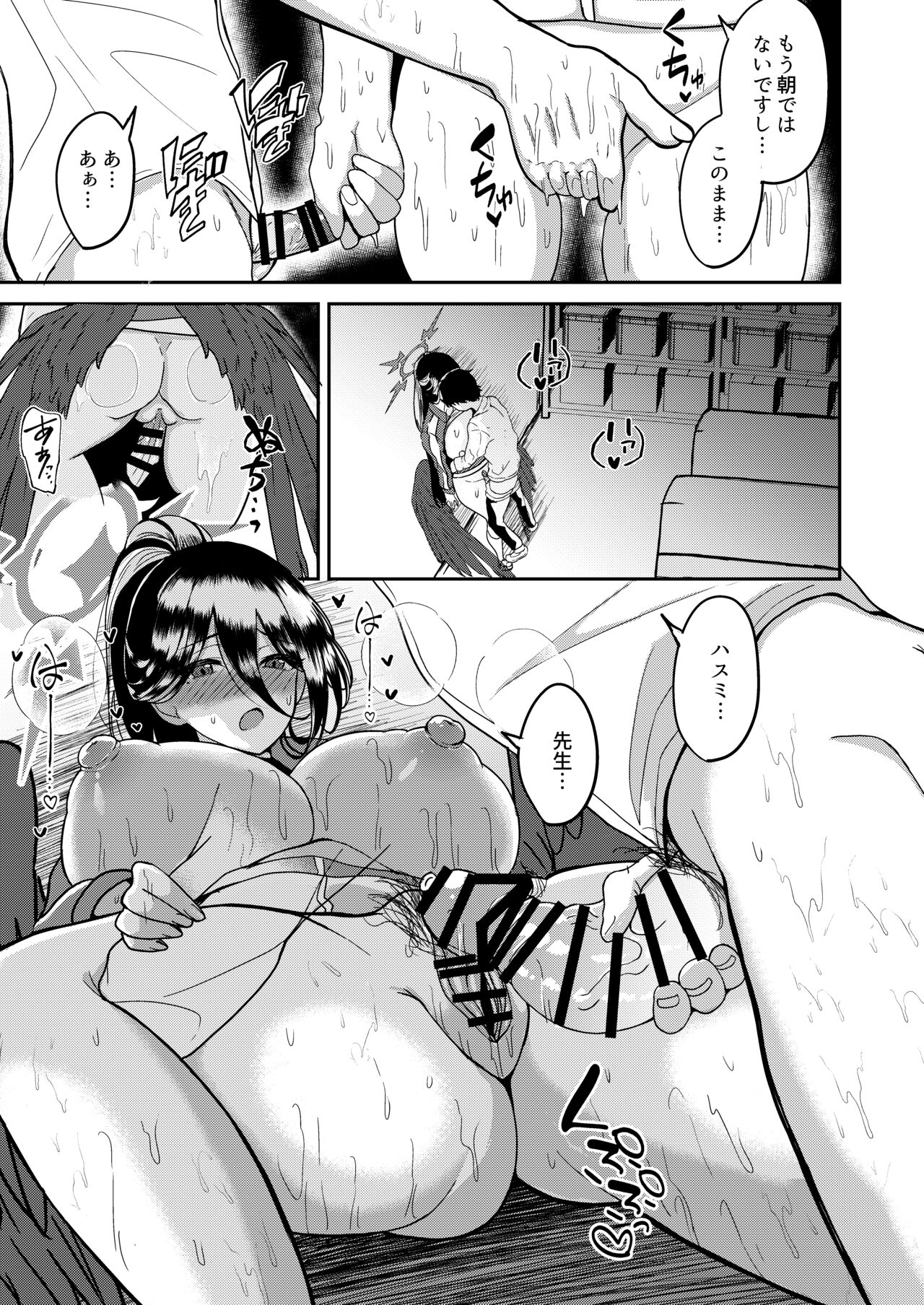 [Mugen Karaage (Agachi)] Hasumi to Naisho no Taiikusai (Blue Archive) [Digital] 图片编号 12