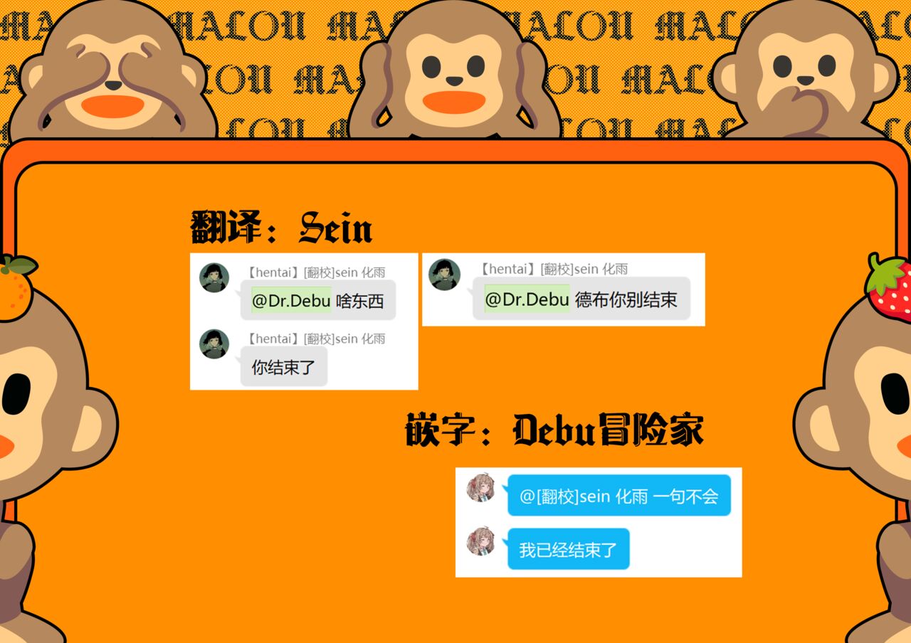 (COMIC1☆13) [TIES (Takei Ooki)] Warui Ko Unicorn | 独角兽要当坏孩子 (Azur Lane) [Chinese] [吗喽汉化组] изображение № 9