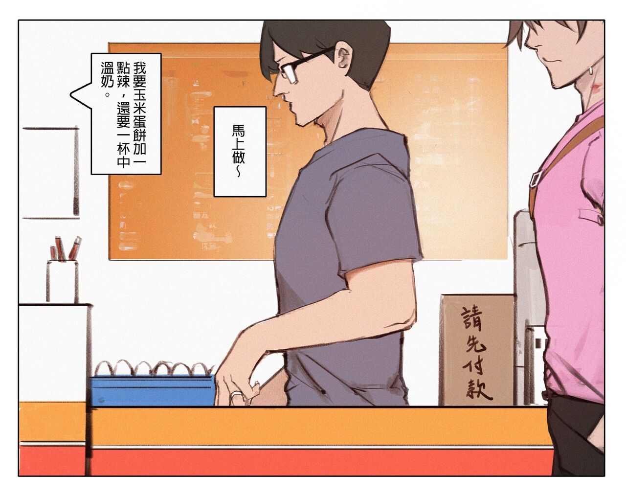 [DAKO] 活力早餐，讓你元氣滿滿一整天。 图片编号 6