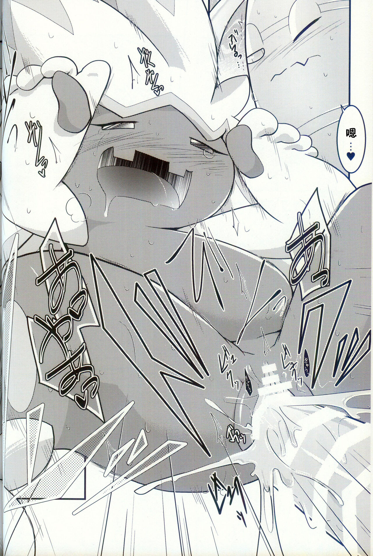 (C103) [BLACK FANG (Ryoutani Kana)] Yokohama no Safudeka | 横滨的塞富豪巨锻匠 (Pokémon) [Chinese] [火兔汉化组] numero di immagine  63