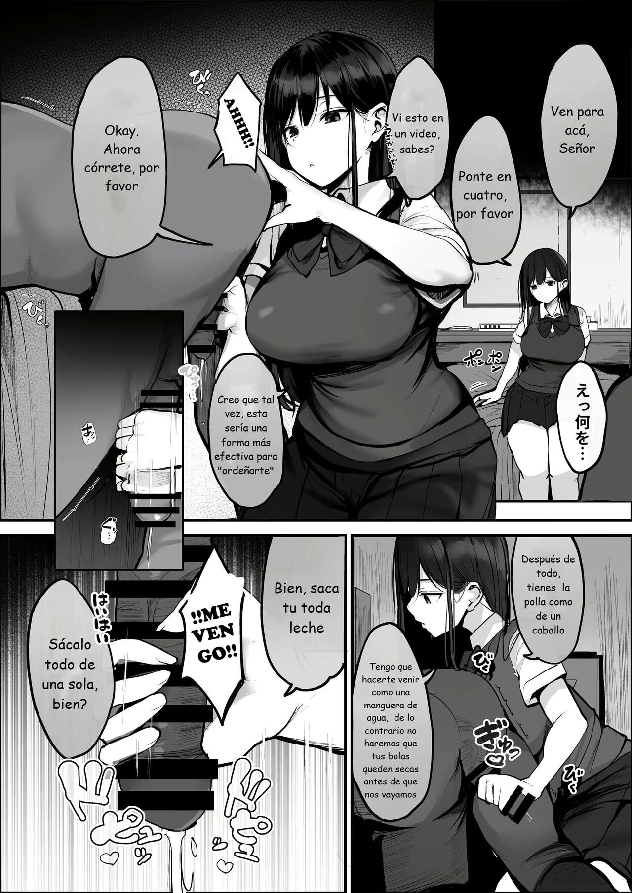 [Rouka] "Kyou wa Damette Iimashita yo ne..." | Dije que no, señor [Spanish] [Digital] 画像番号 16