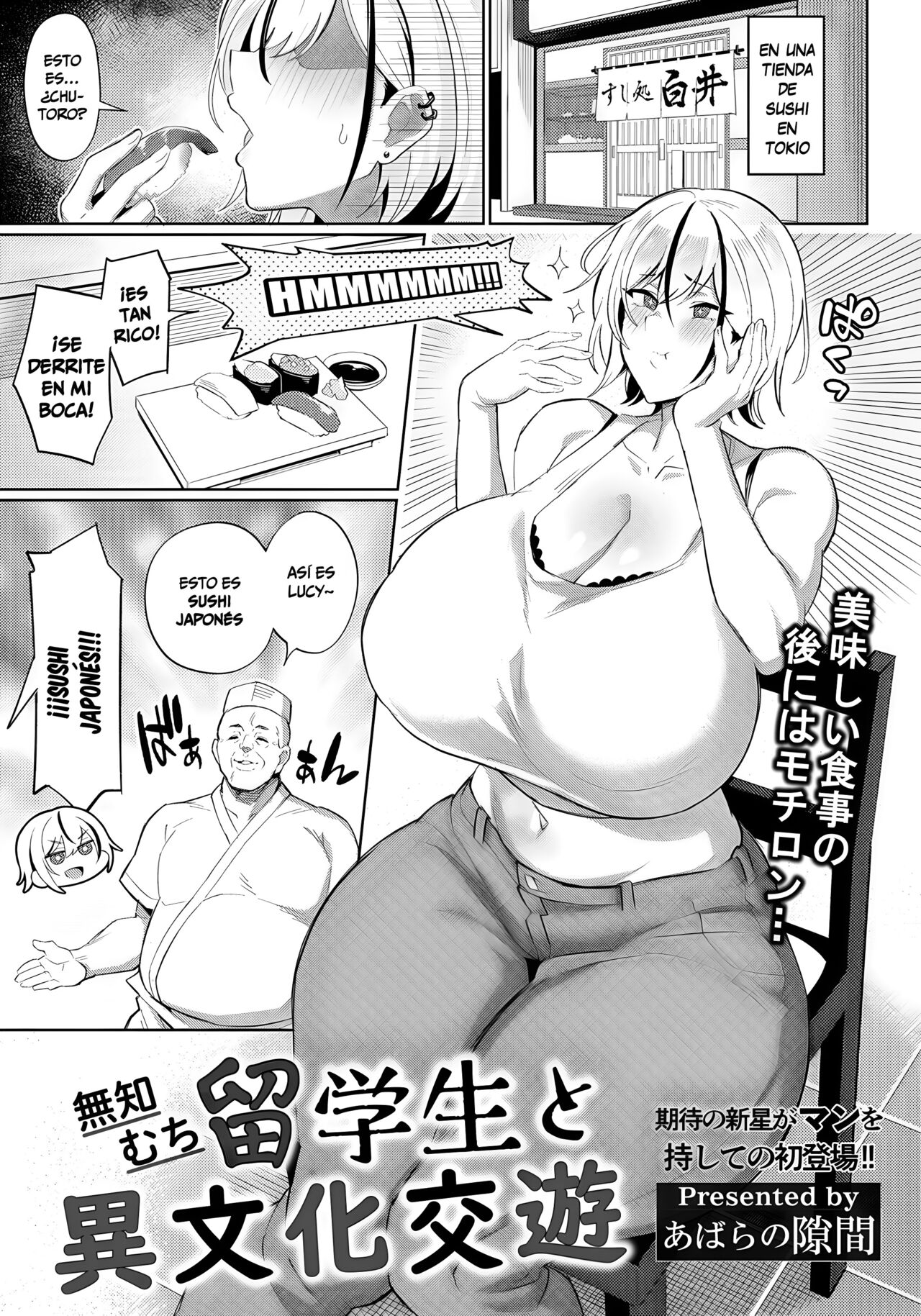 [Abara no Sukima] Muchimuchi Ryuugakusei to Ibunka Kouyuu | Intercambio cultural con una estudiante extranjera ignorante [Spanish] [Digital] image number 1