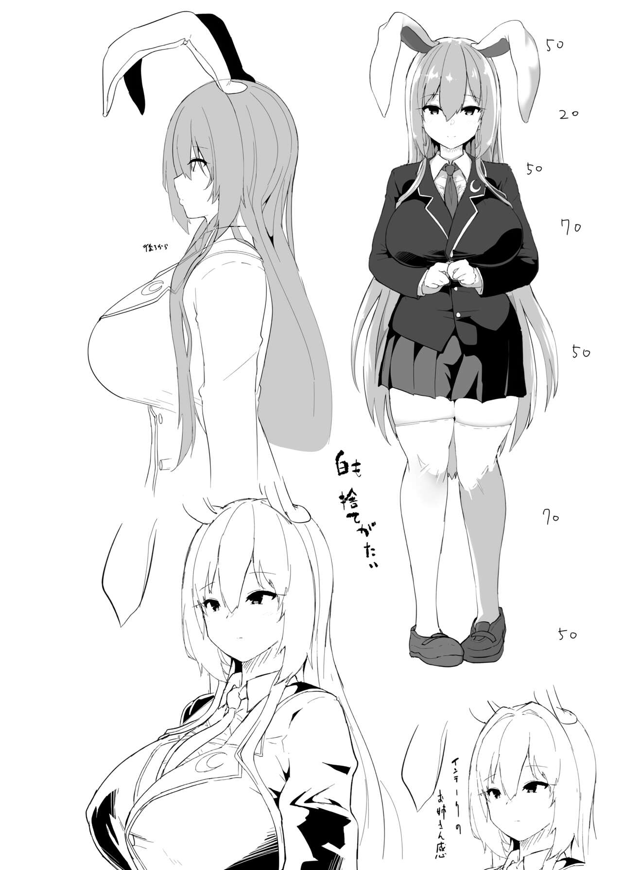 [Komamesugata (Akure Ekuto)] Saitei de Dou Shiyou mo Nai Usagi no Onee-san - A bad rabbit singing a hymn. | La hermana coneja reprensible [Spanish] [Digital] 图片编号 30