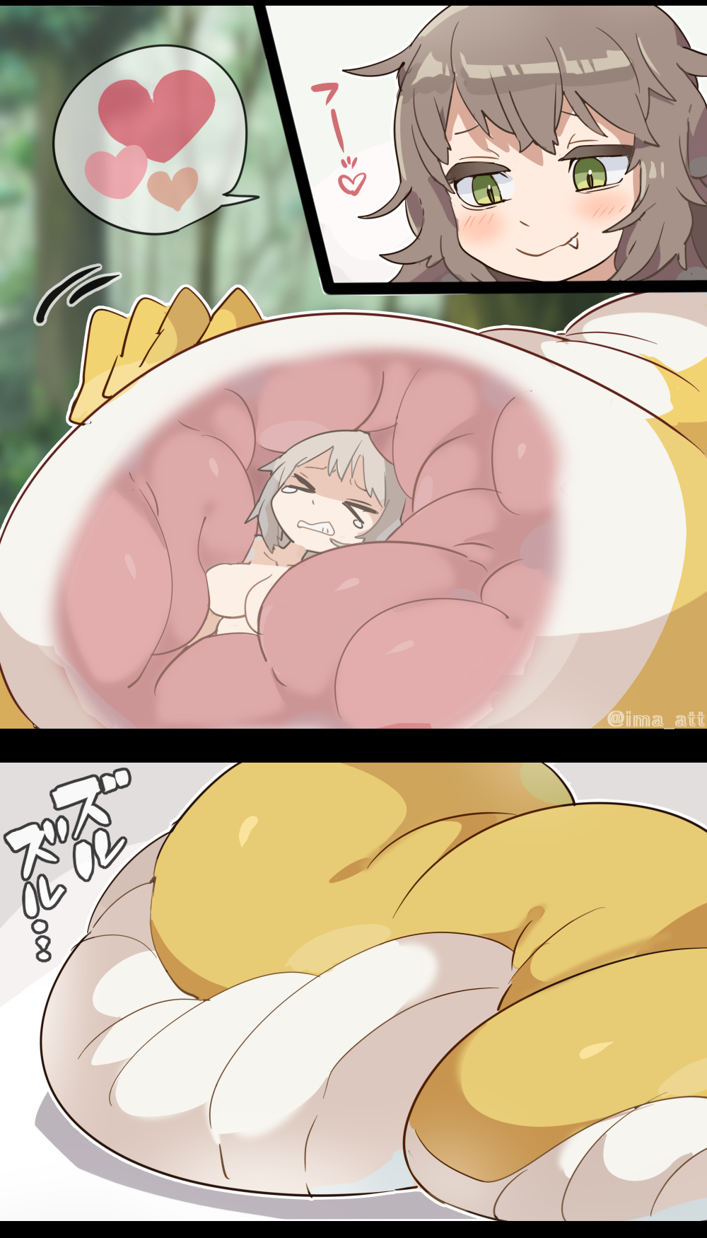 [imaat] Huge Lamia VORE [English / Japanese] 이미지 번호 11