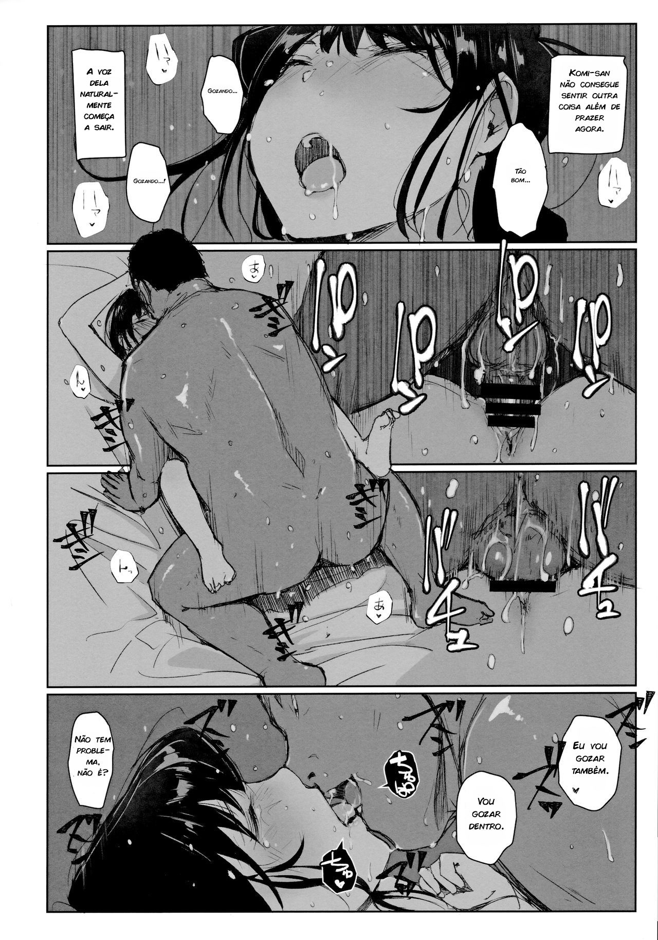 (CT34) [Arakureta Monotachi (Arakure)] Way no Chinpo wa Commushou ja Nai desu. (Komi-san wa, Komyushou desu.) [Portuguese-BR] [zk3y] 이미지 번호 15