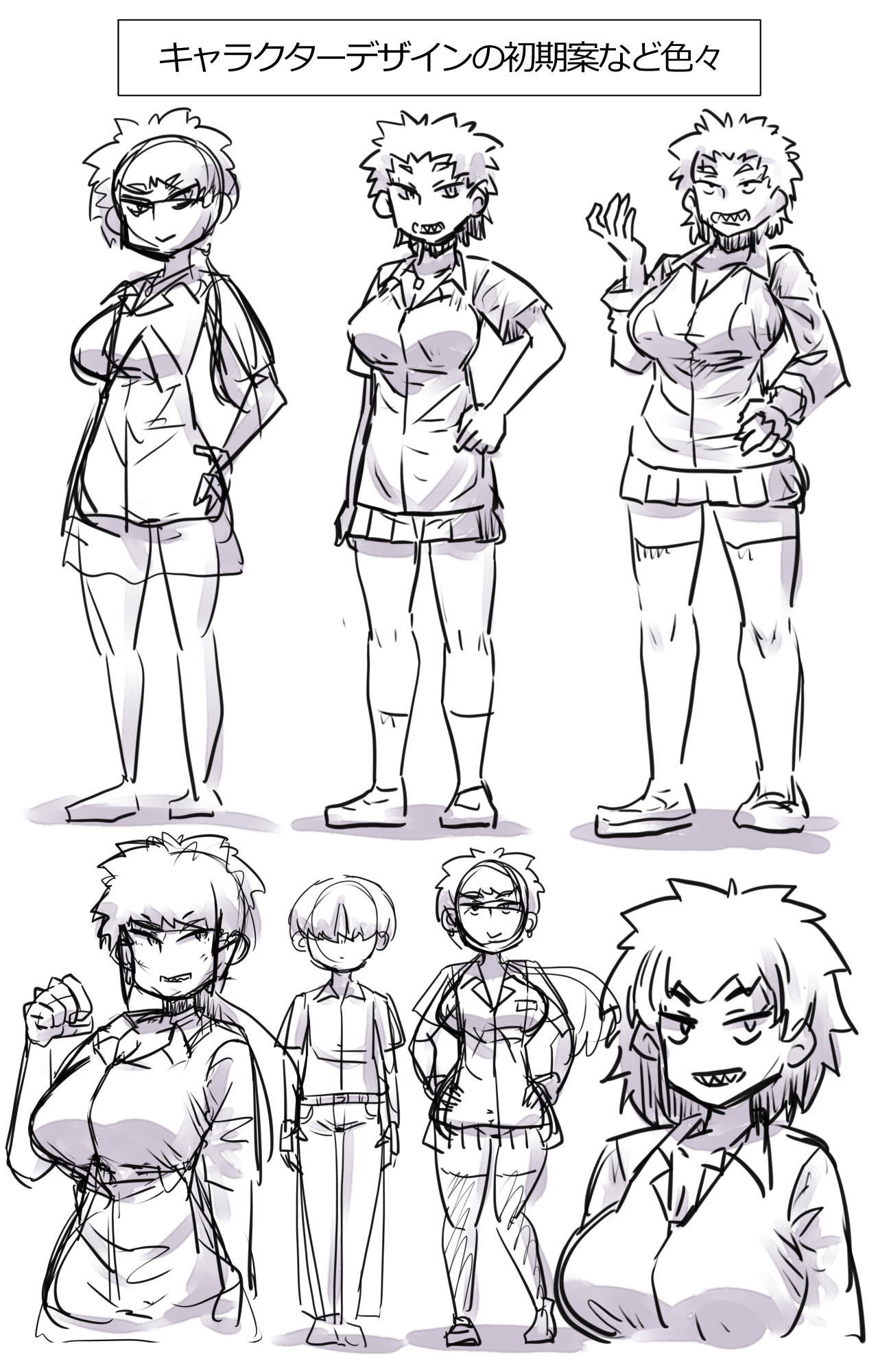 [安穏庵] チャラ子ちゃん「オタクくん見てる～?」 numero di immagine  32