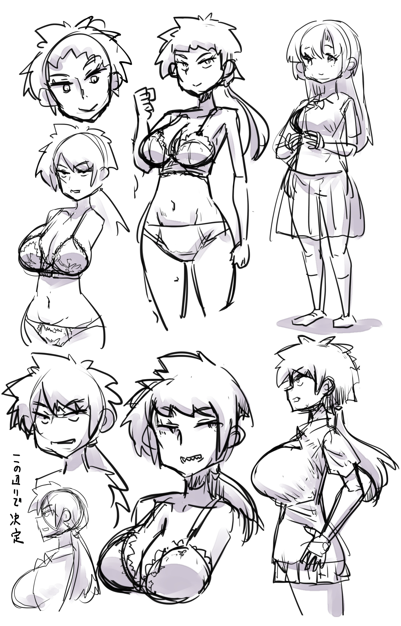 [安穏庵] チャラ子ちゃん「オタクくん見てる～?」 numero di immagine  33