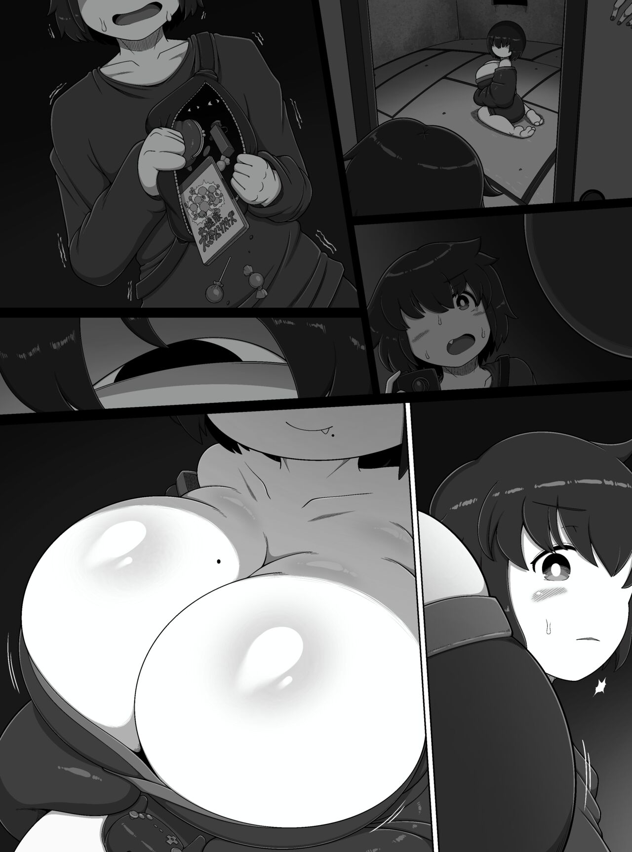 [ブギーマンファクトリー] 怪異のお姉ちゃん 图片编号 27