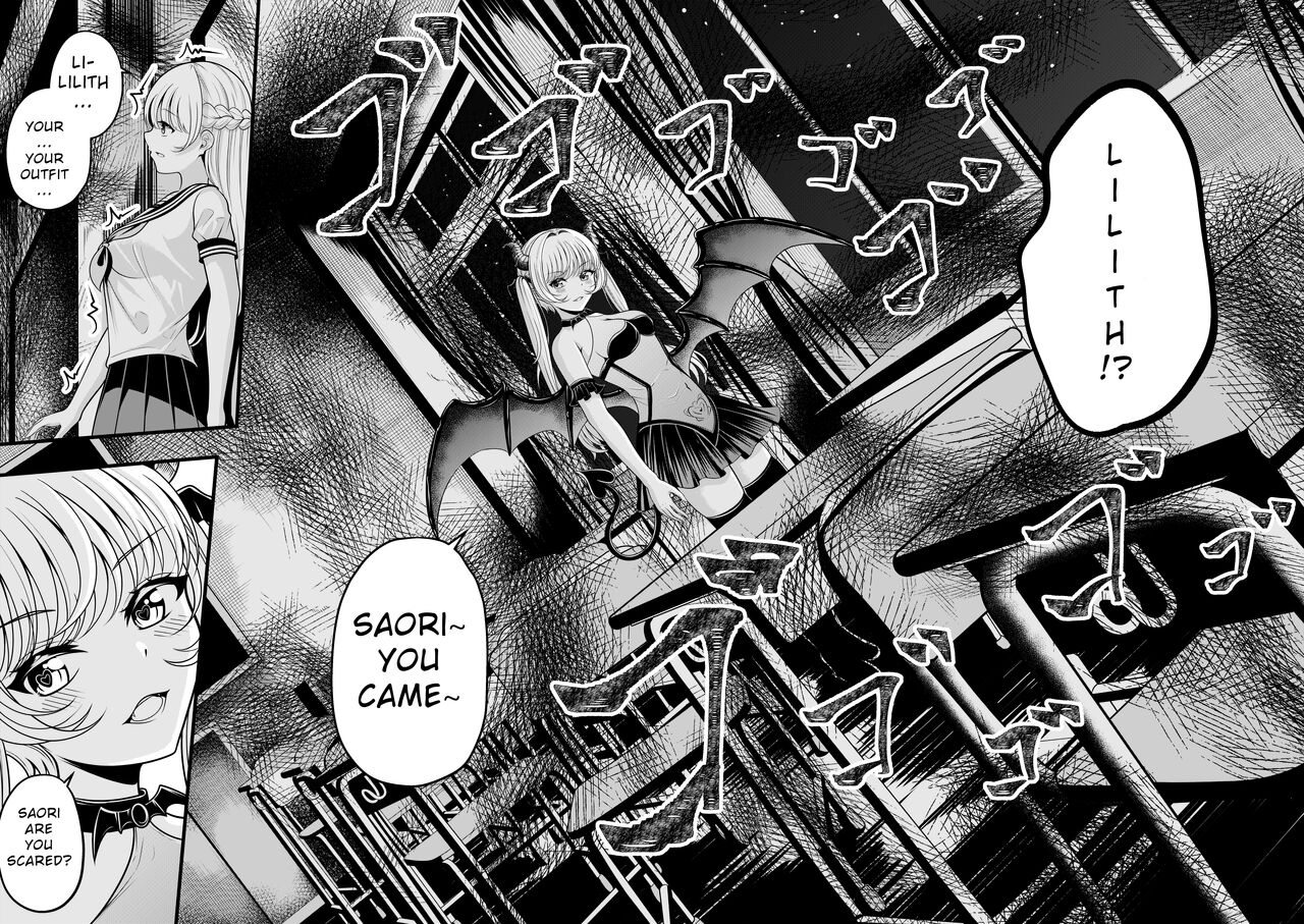 [Gin-chan] Lilith's Troubles (1-41) 이미지 번호 19