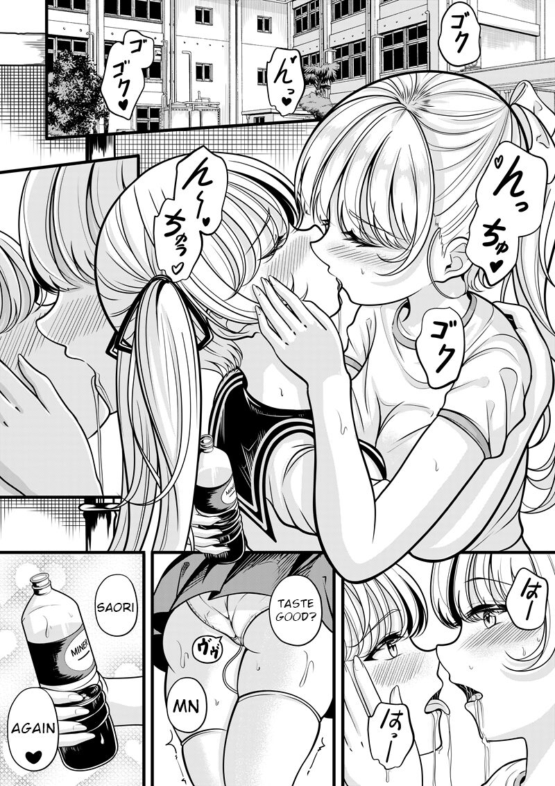 [Gin-chan] Lilith's Troubles (1-41) 이미지 번호 31