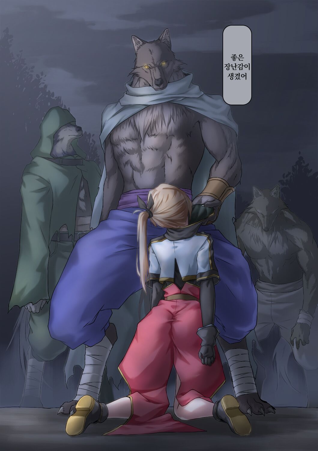 [BackyourLuck (mogO-721)] Juujin ni Torawareta Onna Kishi no Junan | 수인에게 사로잡힌 여기사의 수난 [Korean] [Wood1989] 이미지 번호 6