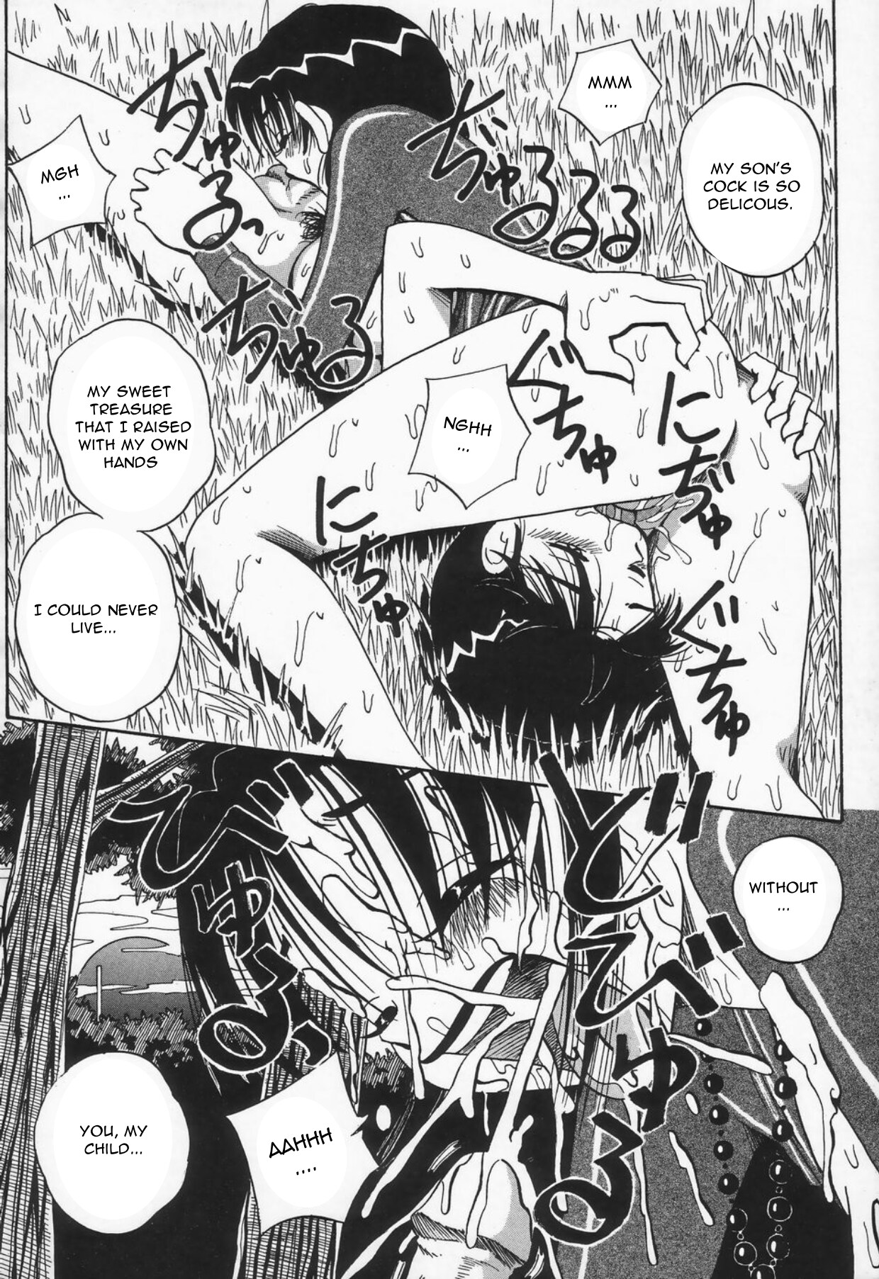 [Point Takashi] Kaasan dakeo Mite - Just Look At Your Mother [English] 画像番号 14