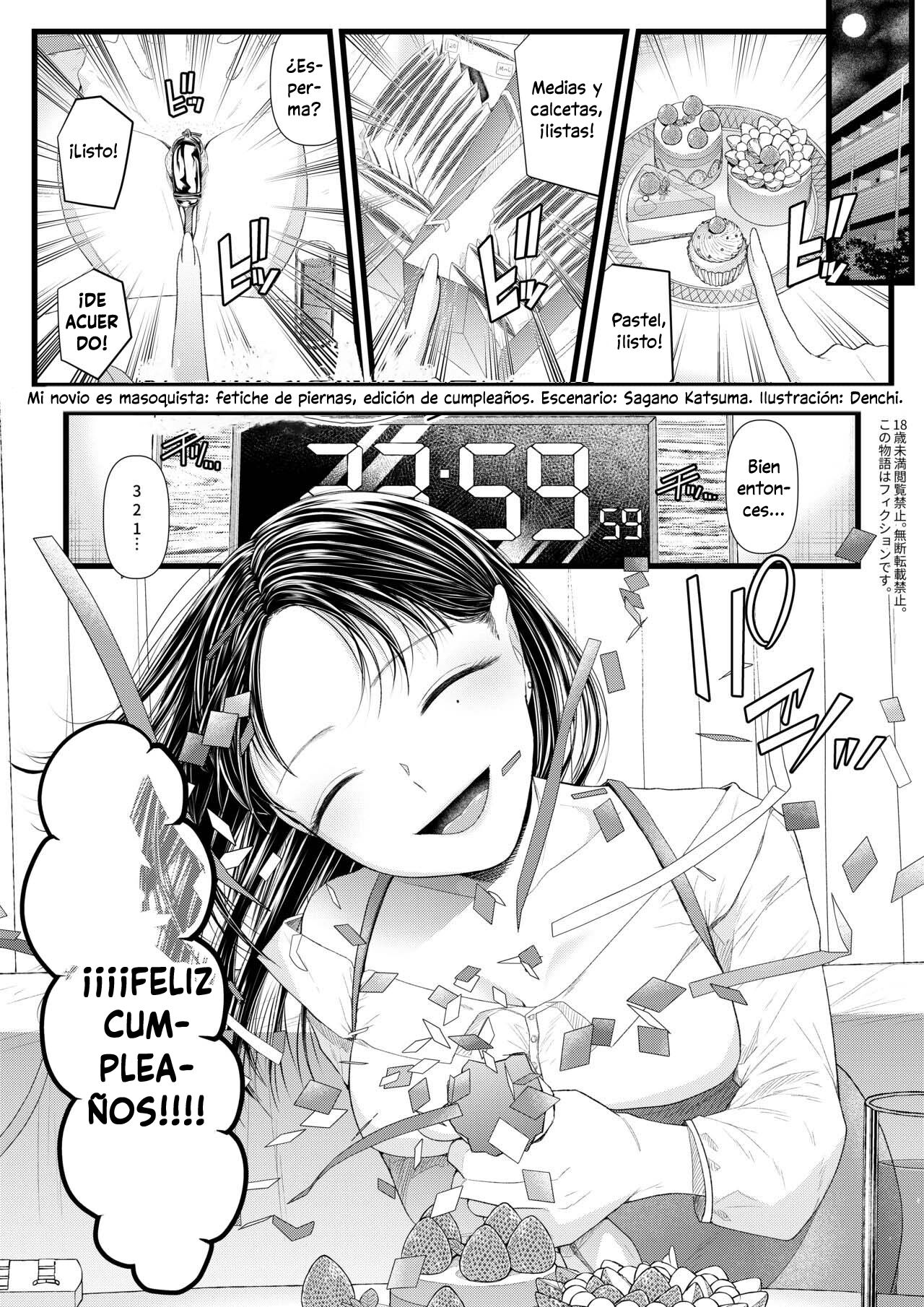 [Dokutoku no M (Sagano Katsuma, Denchi)] My Boyfriend is a Masochist: Leg Fetish, Birthday Edition (Amaa Magazine Soukangou) [Spanish] 画像番号 3