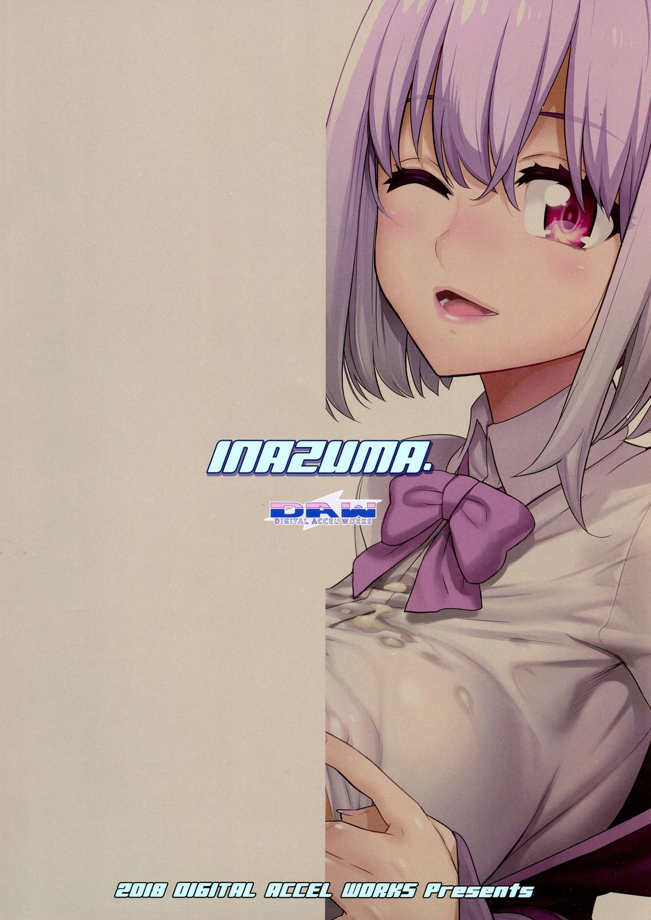 (C95) [Digital Accel Works (INAZUMA)] Uyokyokusetsu (SSSS.GRIDMAN) image number 2