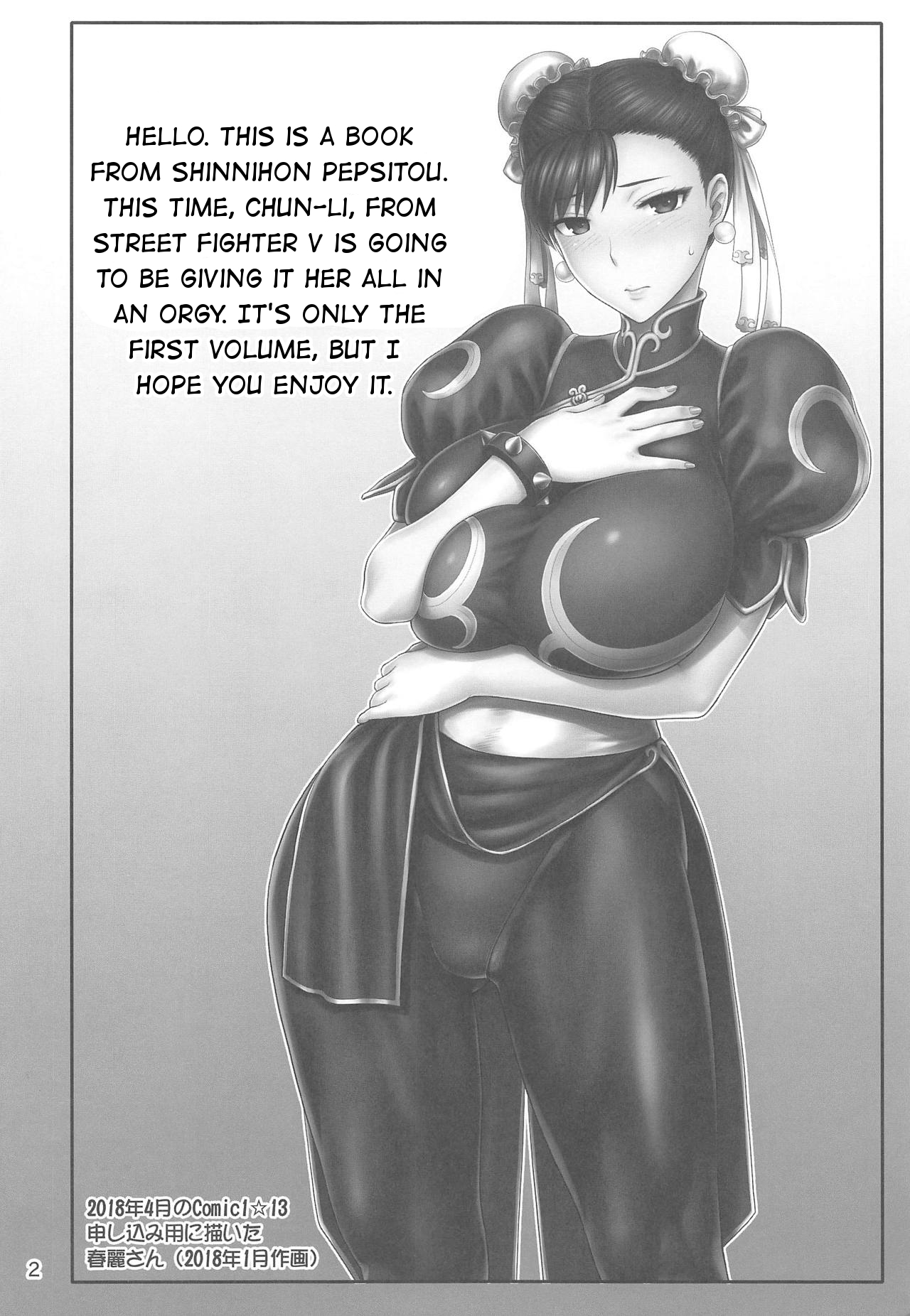 (C95) [Shinnihon Pepsitou (St.germain-sal)] Chun-Li Sousakan Sennyuu Sousa Kiroku Joukan (Street Fighter) [English] 이미지 번호 3