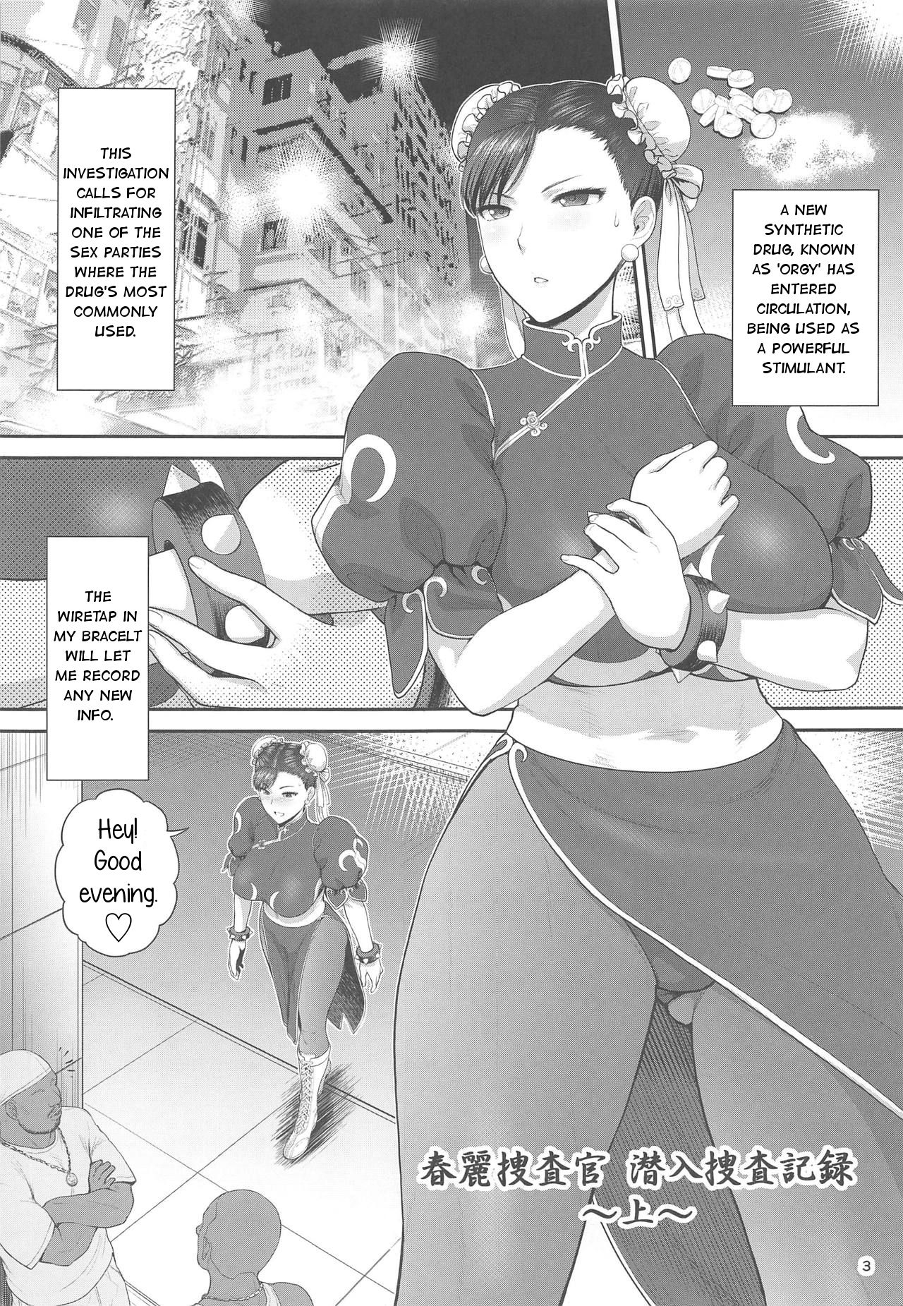 (C95) [Shinnihon Pepsitou (St.germain-sal)] Chun-Li Sousakan Sennyuu Sousa Kiroku Joukan (Street Fighter) [English] 이미지 번호 4