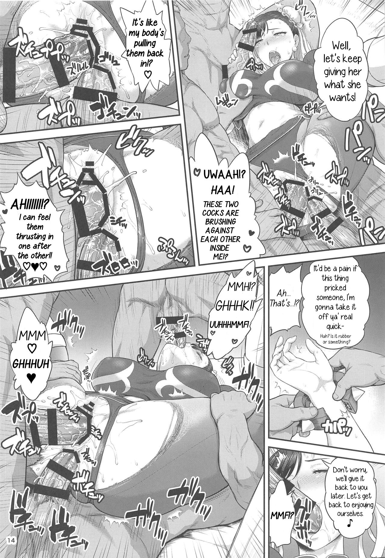 (C95) [Shinnihon Pepsitou (St.germain-sal)] Chun-Li Sousakan Sennyuu Sousa Kiroku Joukan (Street Fighter) [English] 이미지 번호 15