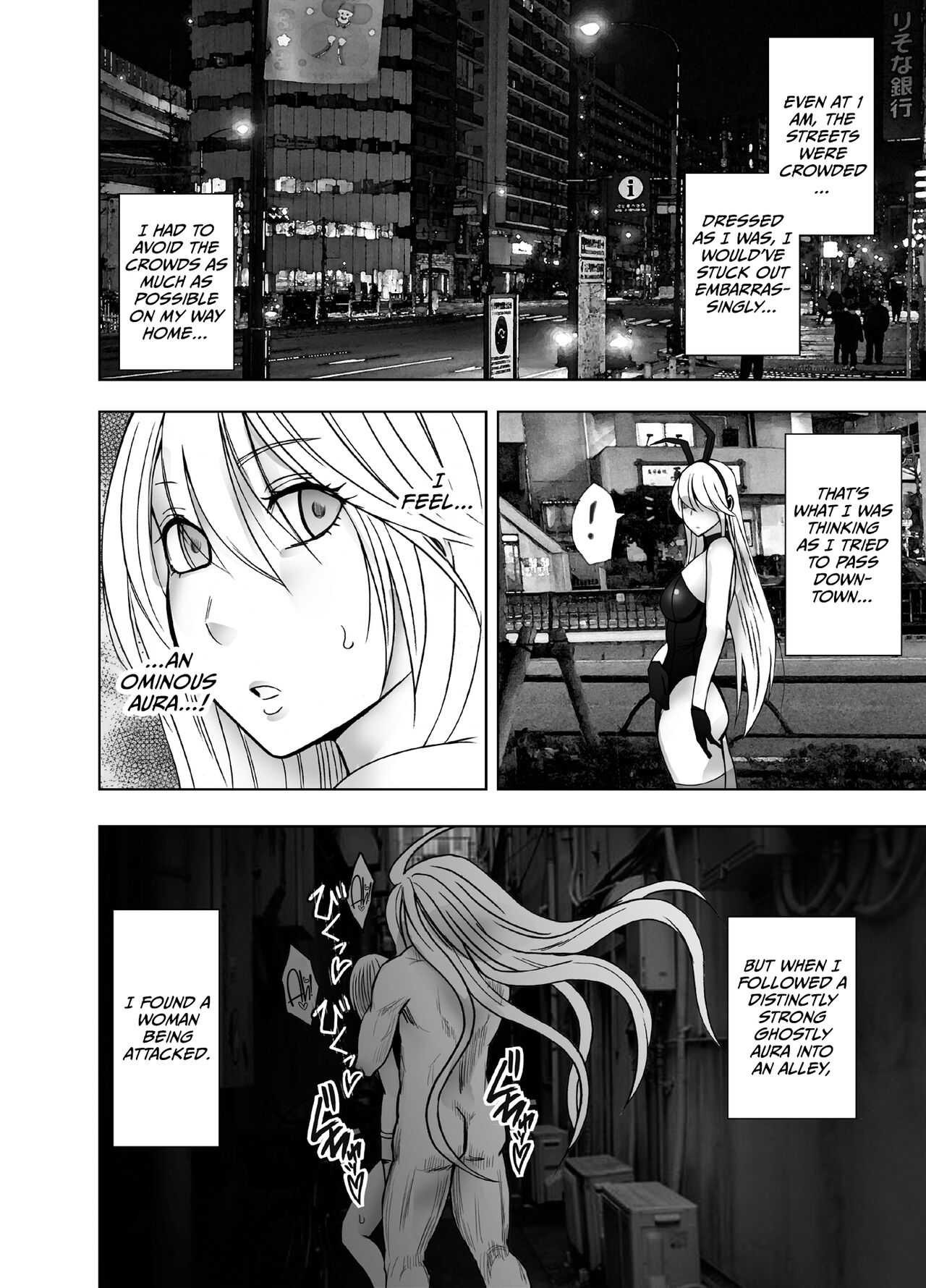 [Crimson] Taimashi Kaguya Kyoku 6 [English] imagen número 3