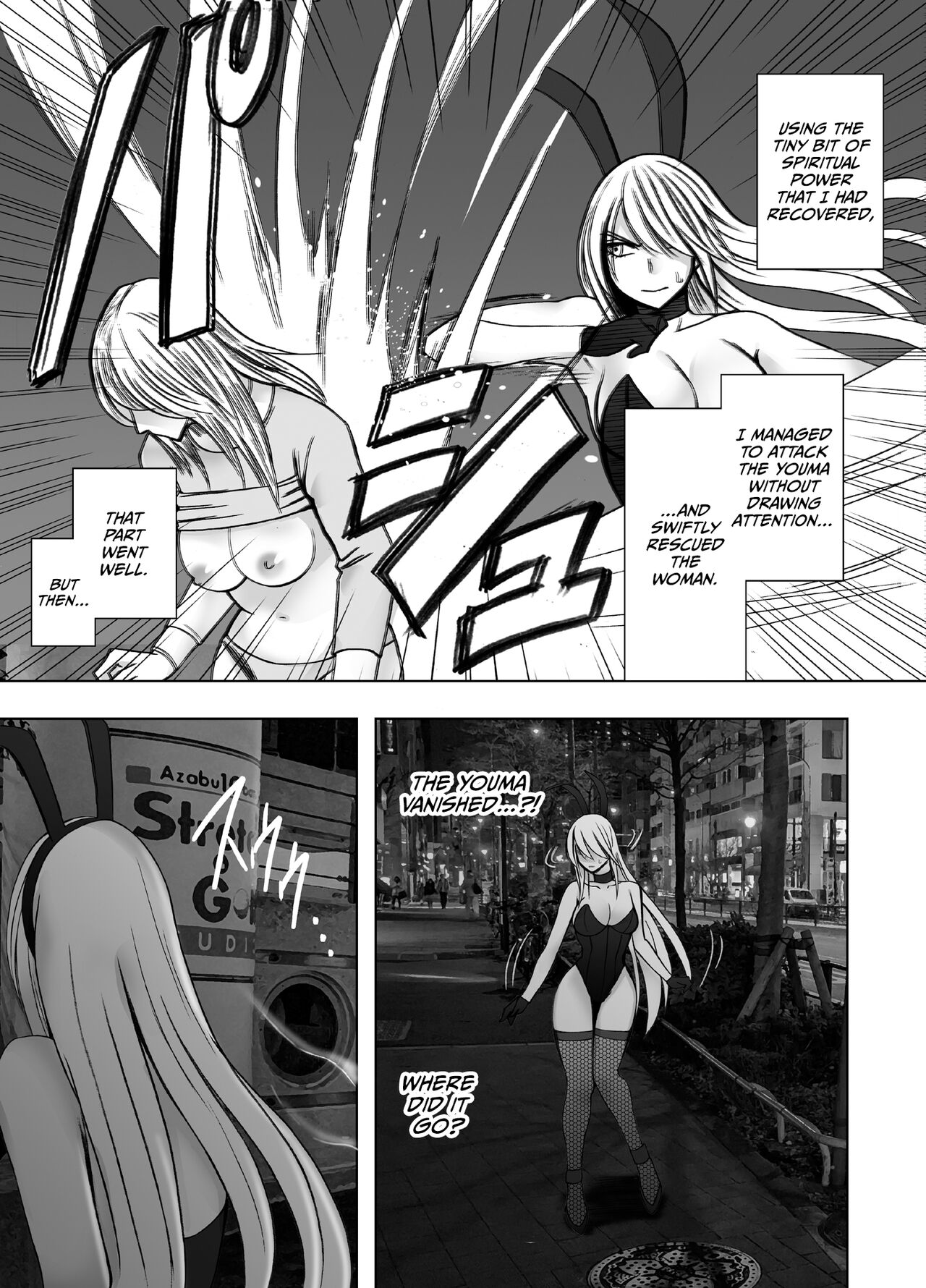[Crimson] Taimashi Kaguya Kyoku 6 [English] imagen número 4