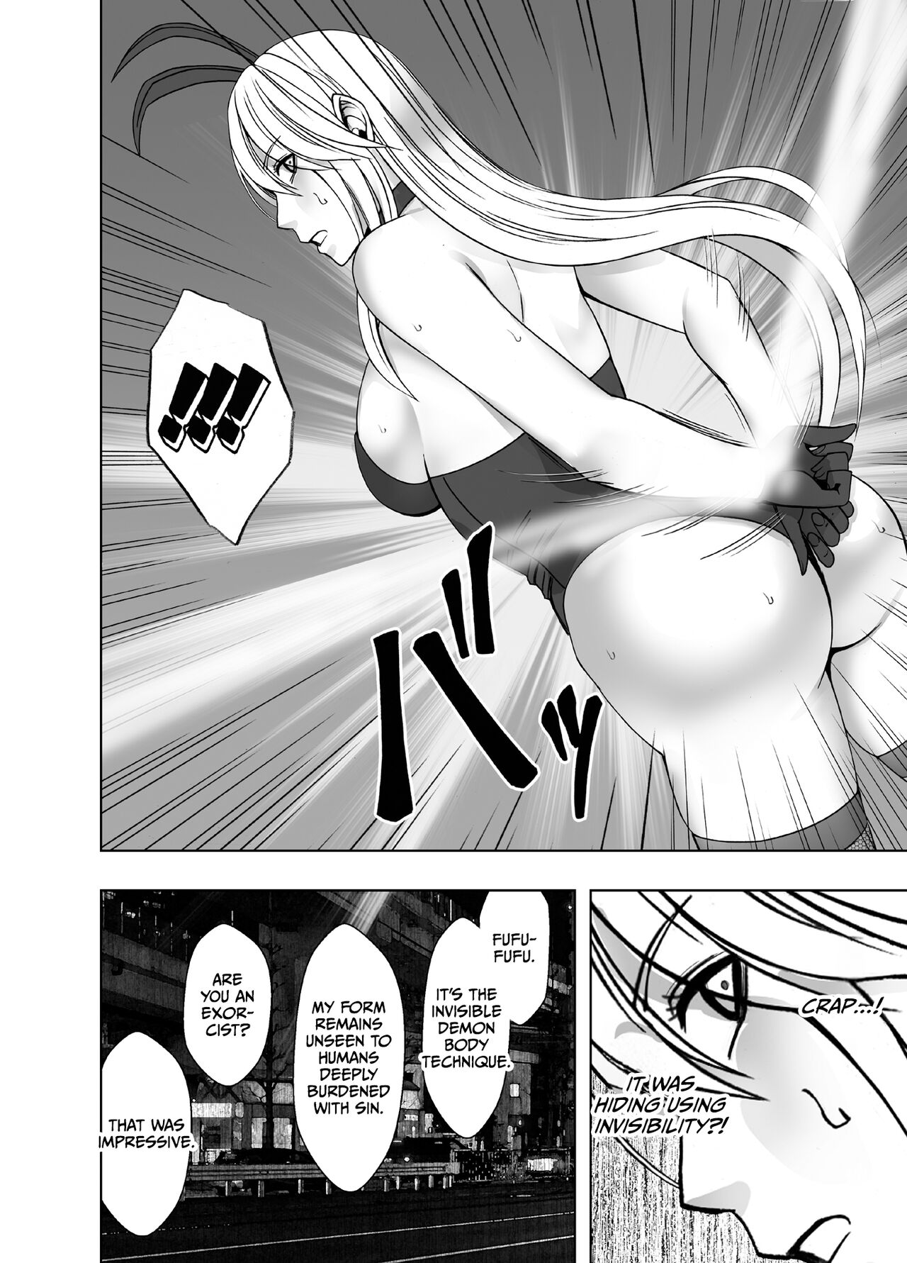 [Crimson] Taimashi Kaguya Kyoku 6 [English] imagen número 5