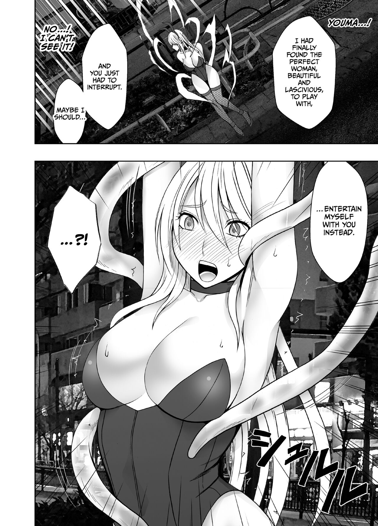 [Crimson] Taimashi Kaguya Kyoku 6 [English] imagen número 7