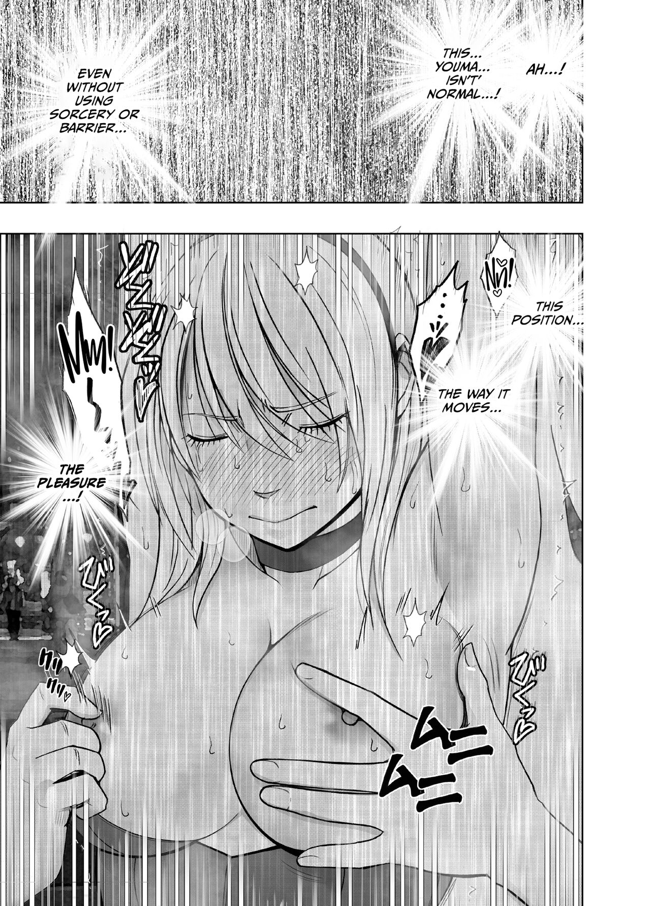 [Crimson] Taimashi Kaguya Kyoku 6 [English] imagen número 48