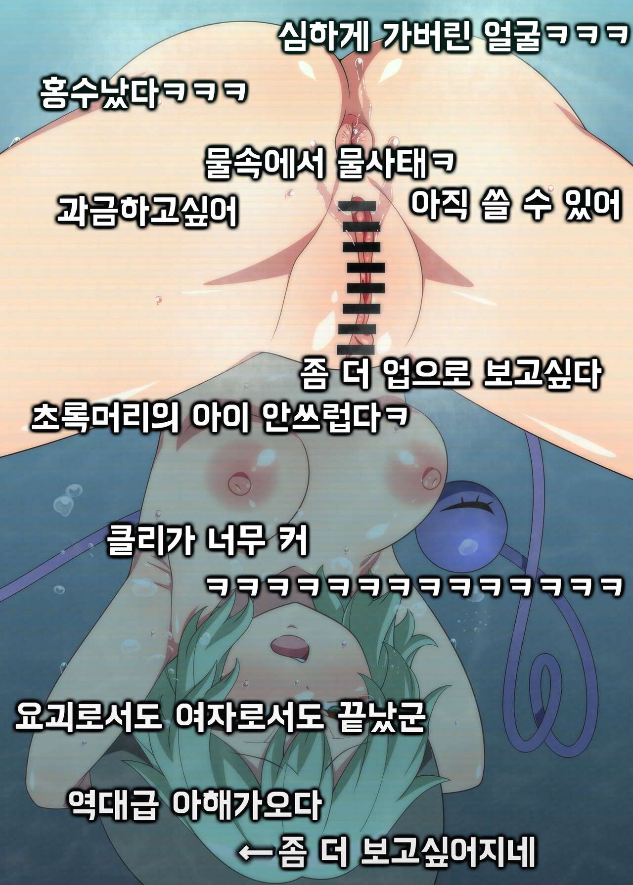 [zeno] 코이시 굴욕 노출 라이브 图片编号 18
