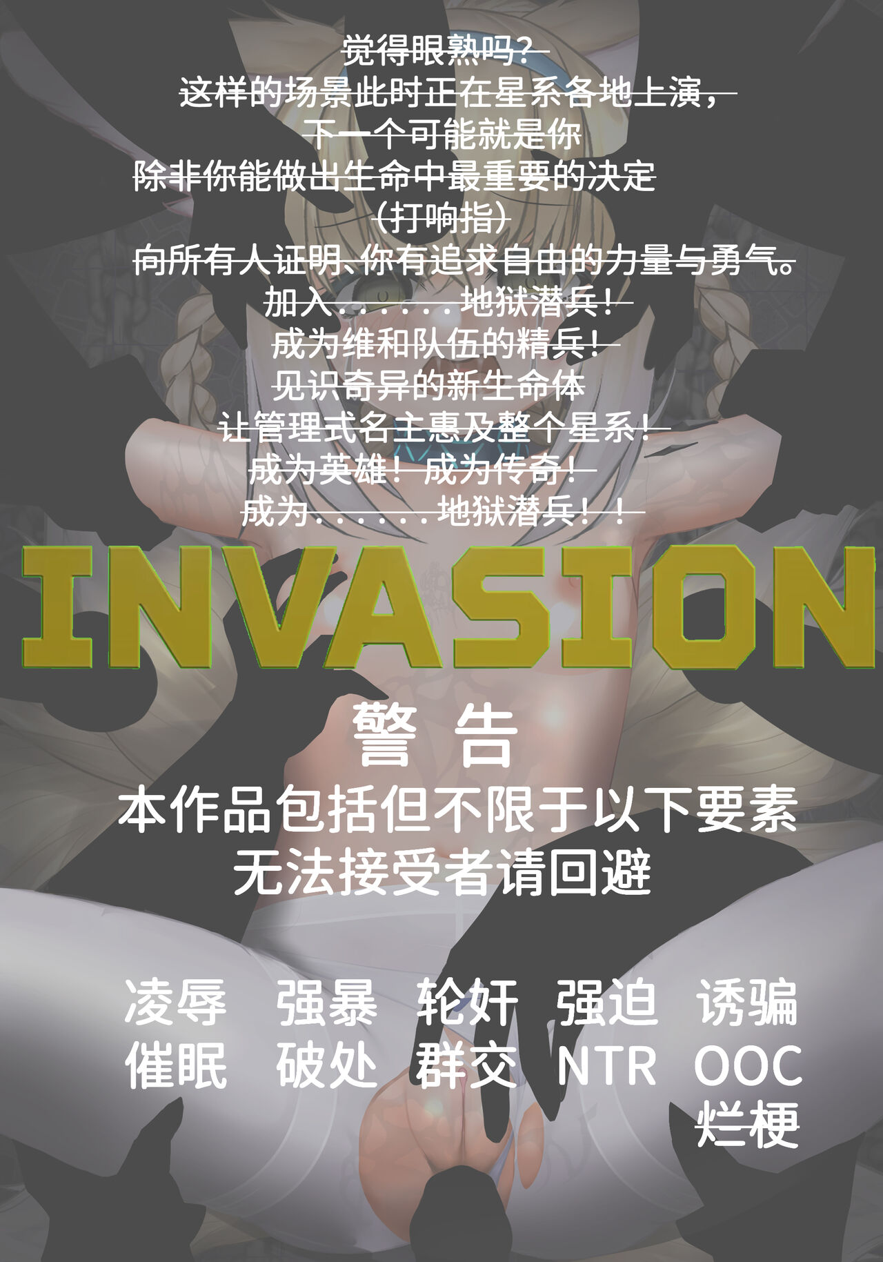 [林登万Agero] 败落铃兰 이미지 번호 3