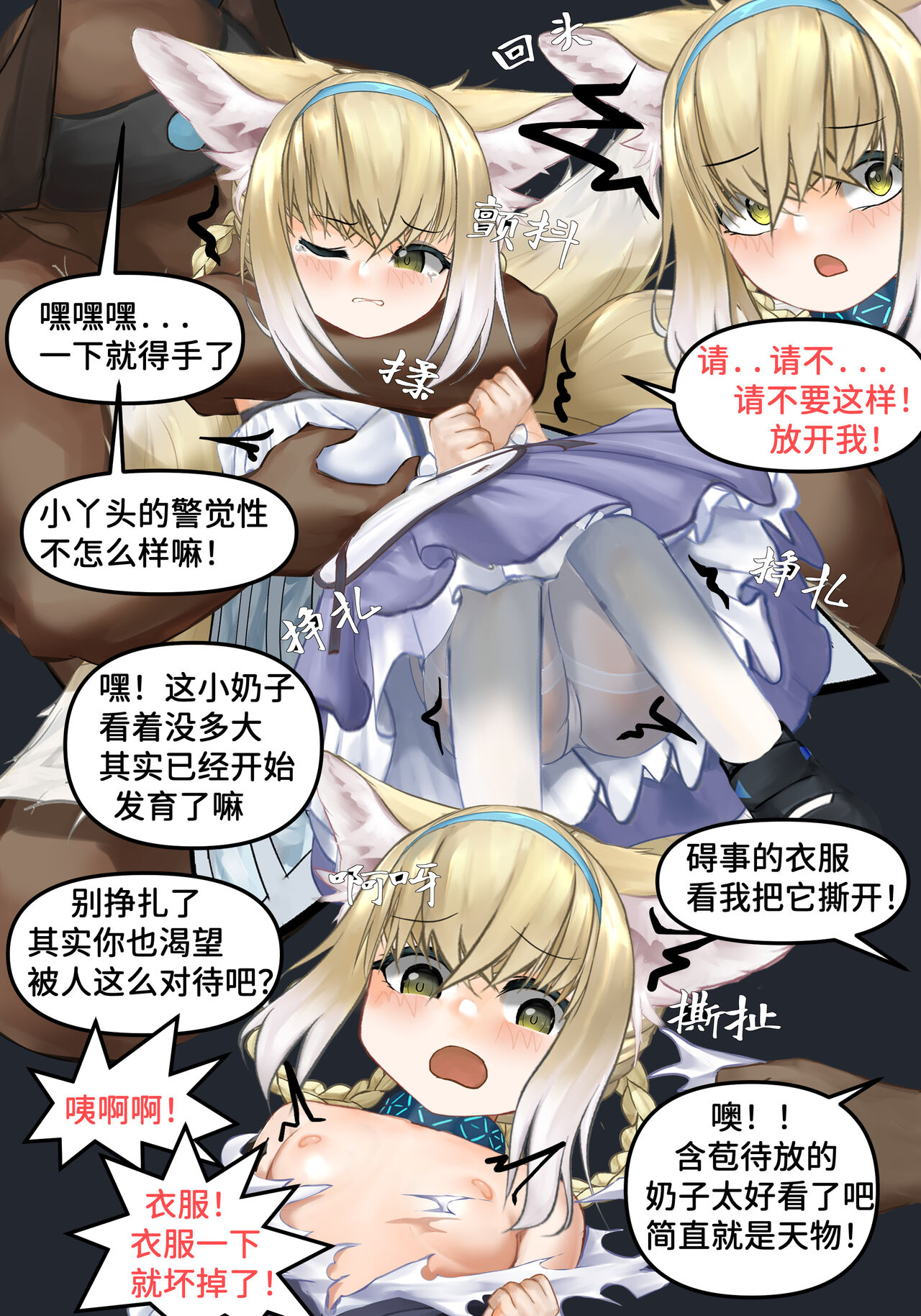 [林登万Agero] 败落铃兰 이미지 번호 5