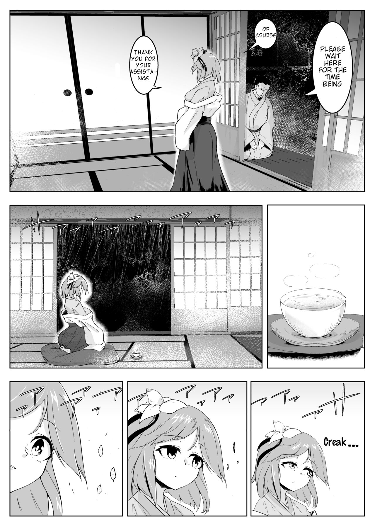 [Hadairo Rooibos Tea (Pandain)] Ame no Yonaga ni Tanuki Asobi (Touhou Project) [English] [Digital] image number 3