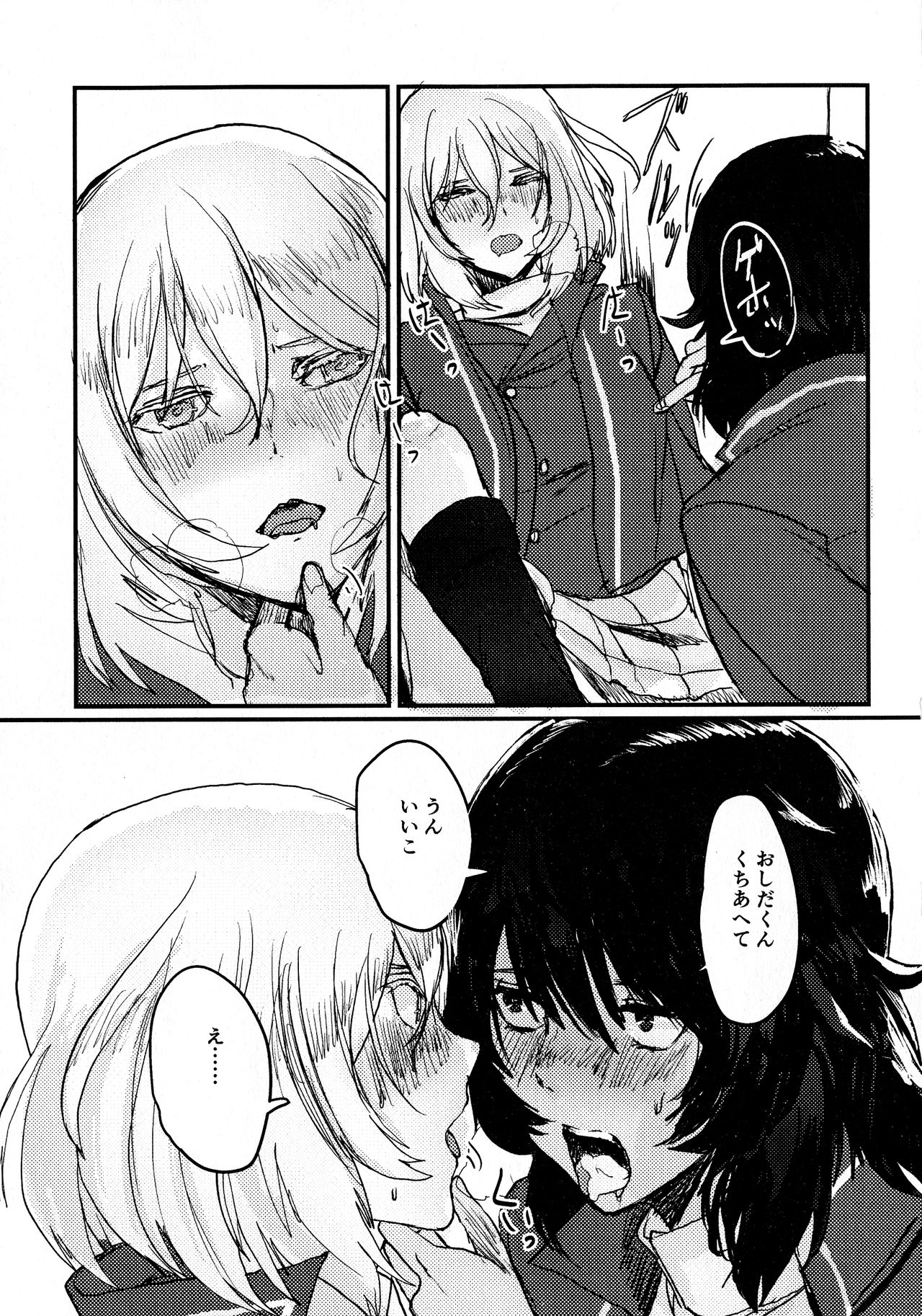 (Panzer Vor! 23) [GOLEM, Inc. (Ito)] Oshida no Oshibe (Girls und Panzer) 画像番号 9