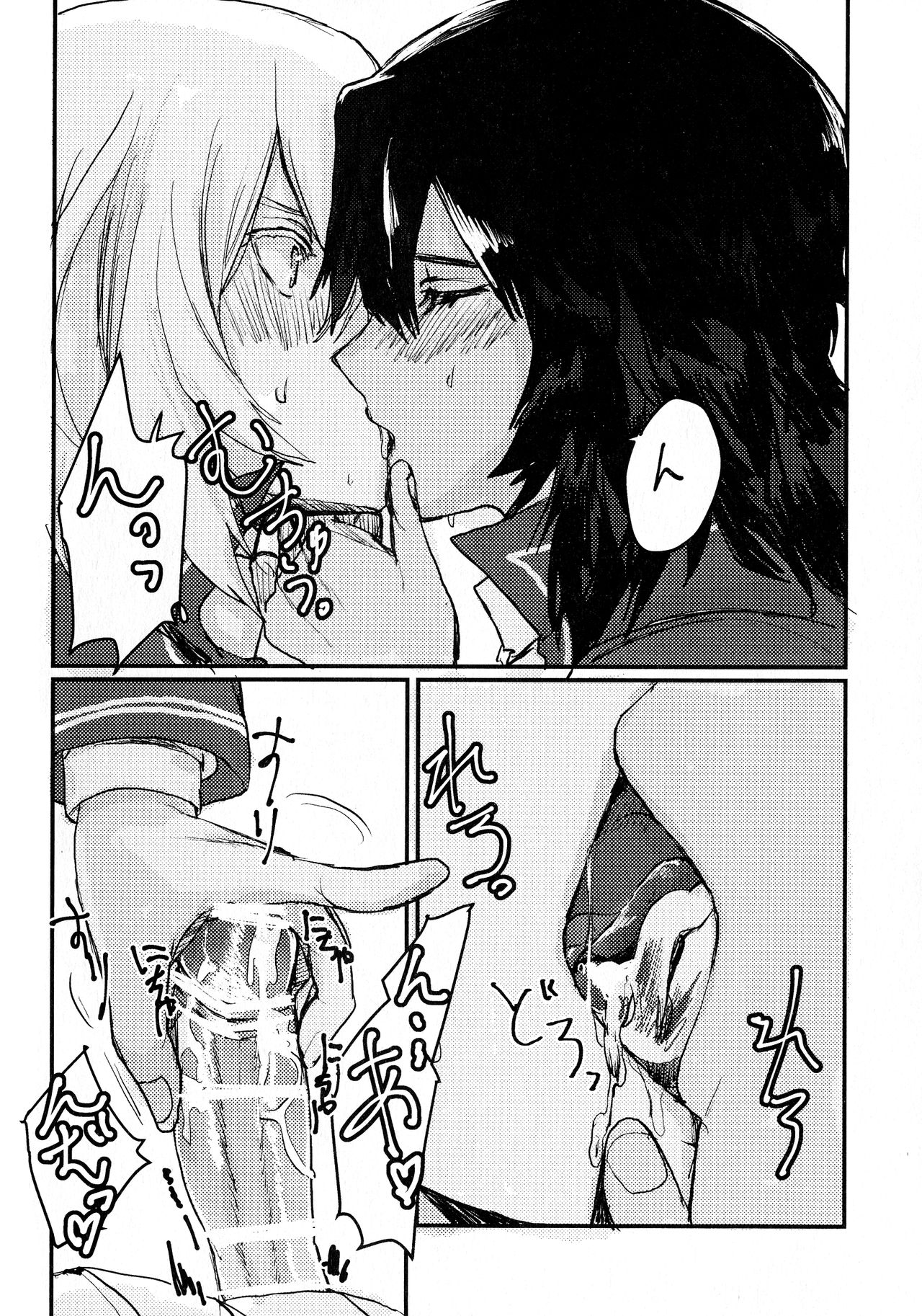 (Panzer Vor! 23) [GOLEM, Inc. (Ito)] Oshida no Oshibe (Girls und Panzer) 画像番号 10