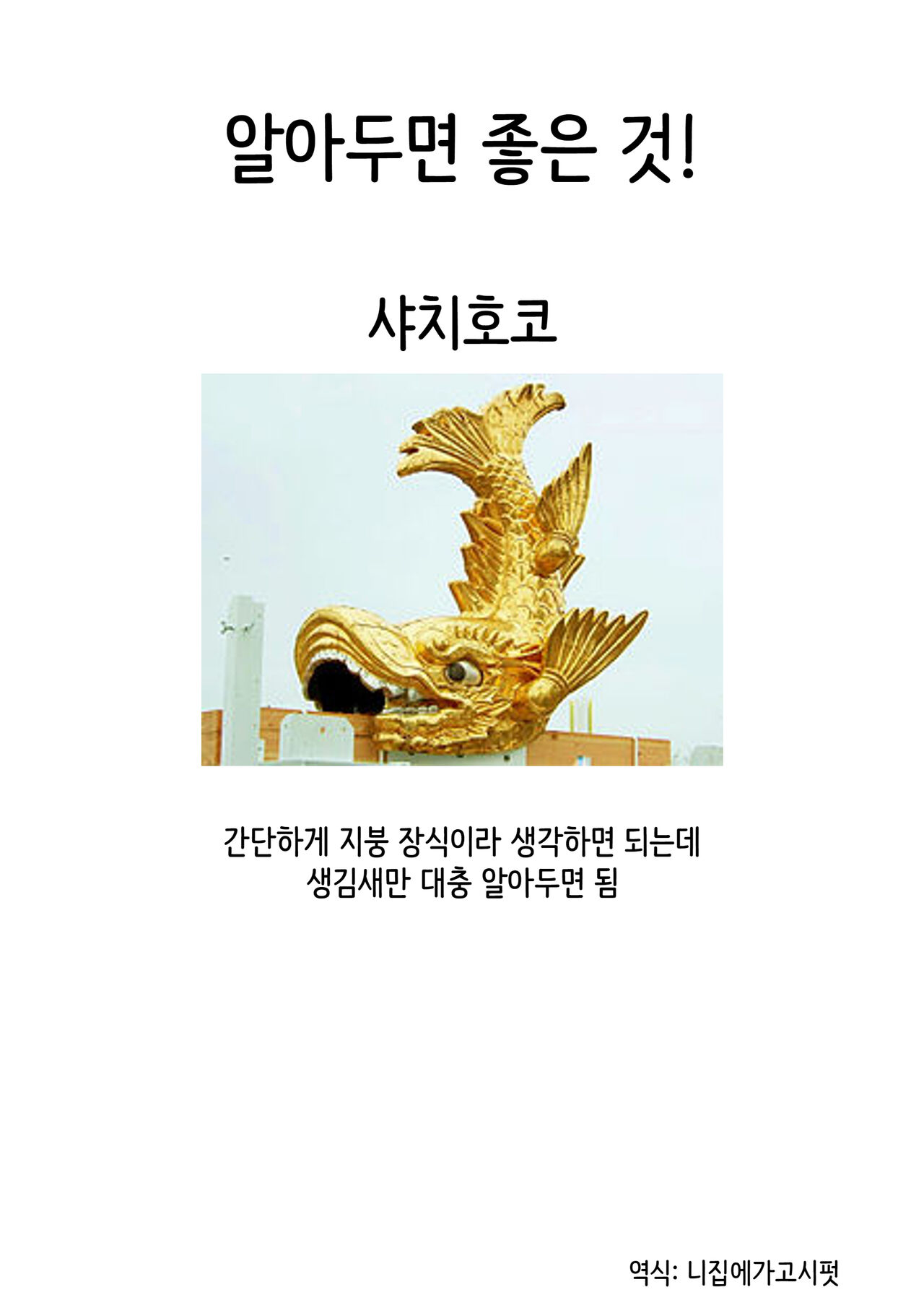 [Hisamaru Hajimeya (Hisamaru Hajime)] Saimin Appli de! ~Chou Cool! Tensai Half Ojou-sama  ni Hentai Omanko Geinin to Shite AV Haishin Sasete Mita~ | 최 ● 앱으로! ~ 슈퍼 쿨! 천재 하프 아가씨에게 변태 보지 연예인으로서 AV 데뷔시켜 보았다~ [Korean] [니집에가고시펏] изображение № 2