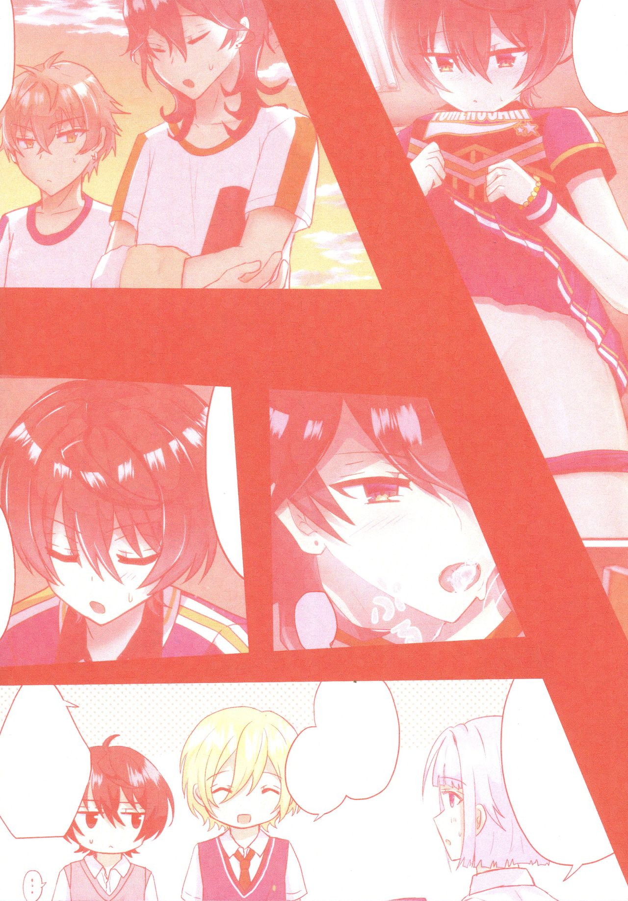 (Futaket 15.5) [Akinaiya (Akio)] Moshi Wagahai no Otouto ga Futanari no Onnanoko dattara ~ Cheer-hen ~ (Ensemble Stars!) numero di immagine  2