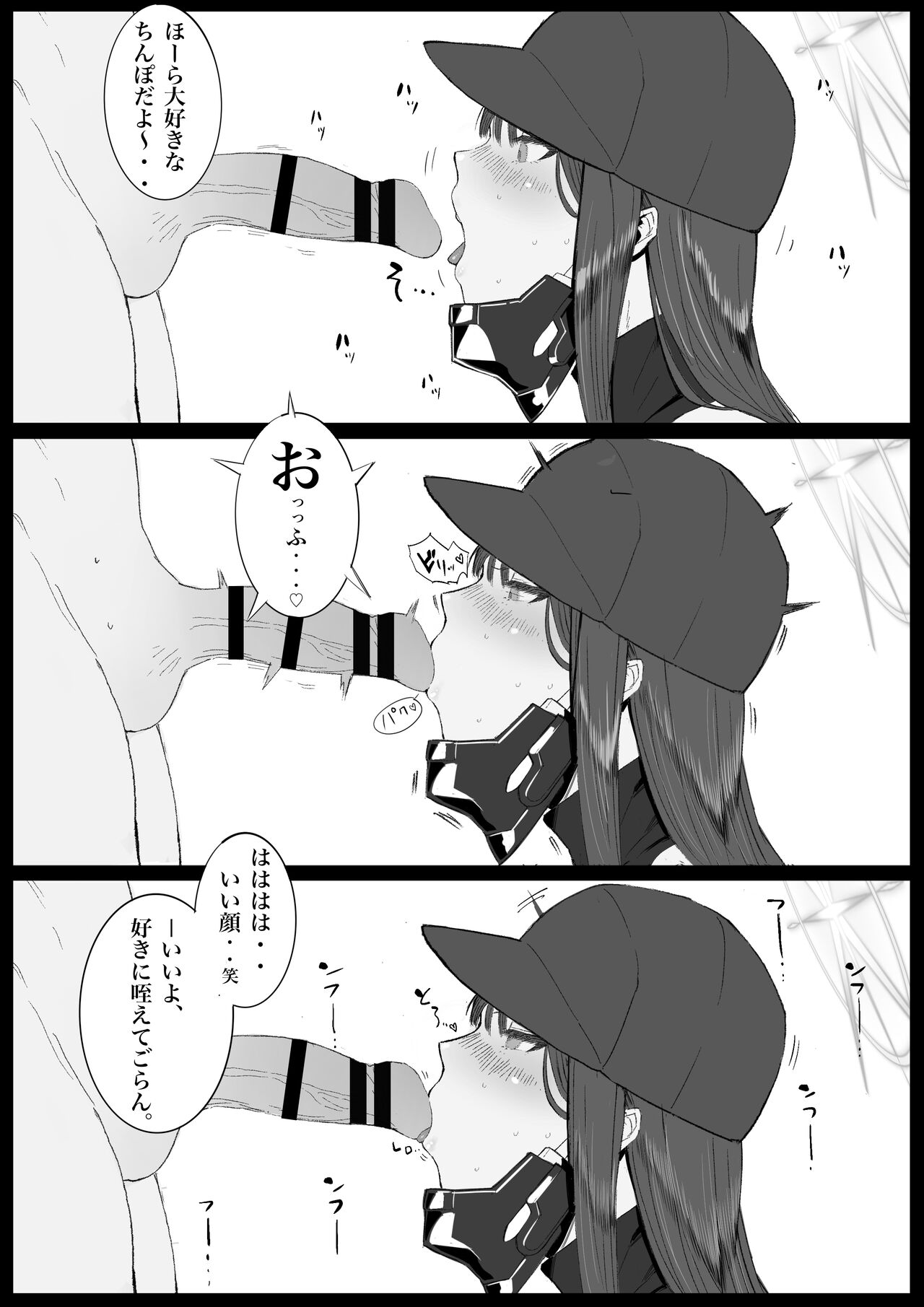 [con-patch (Majiru)]  Kivotos  Sexology I  (Blue Archive) изображение № 6