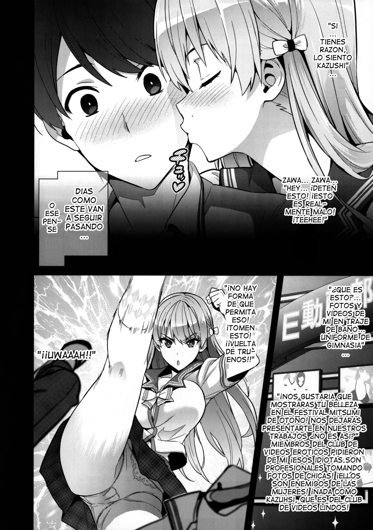 [Shinjugai (Takeda Hiromitsu)] Maritama (Reco Love) [Spanish] [Digital] 5eme image