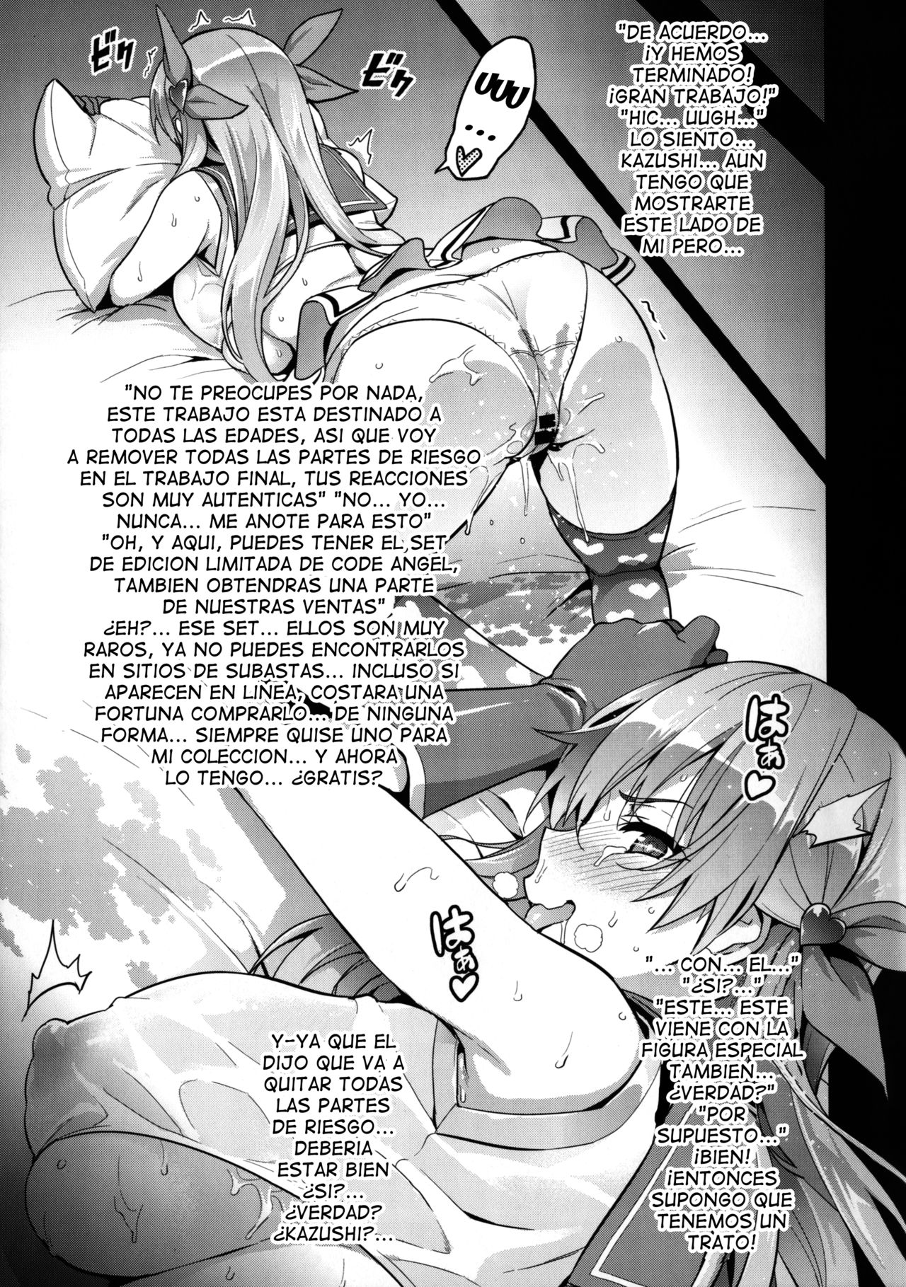 [Shinjugai (Takeda Hiromitsu)] Maritama (Reco Love) [Spanish] [Digital] 12eme image