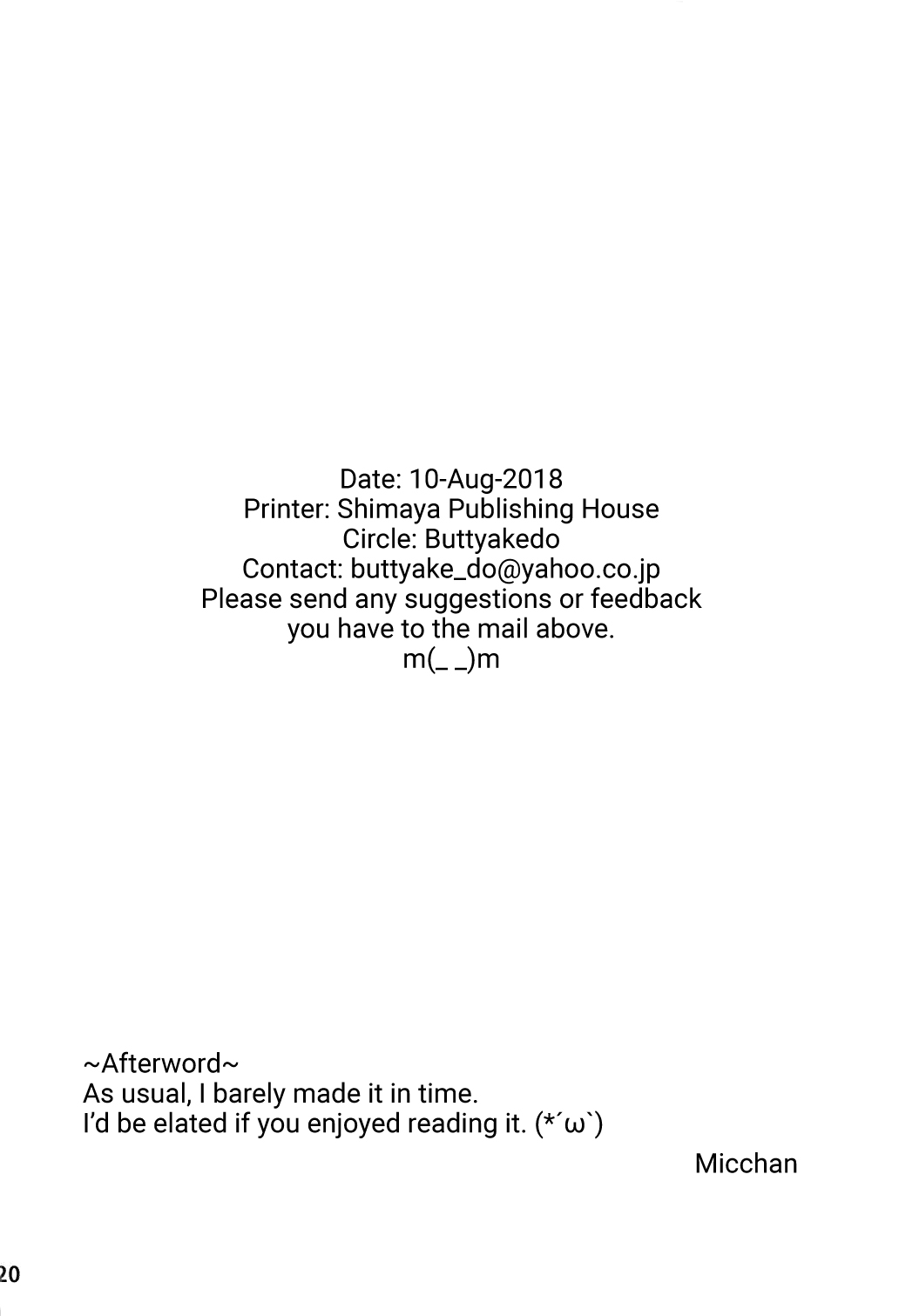 (C94) [Buttyakedo (Micchan)] Hitotsubu no Aquamarine (Fate/Grand Order) [English] {Hennojin} изображение № 21