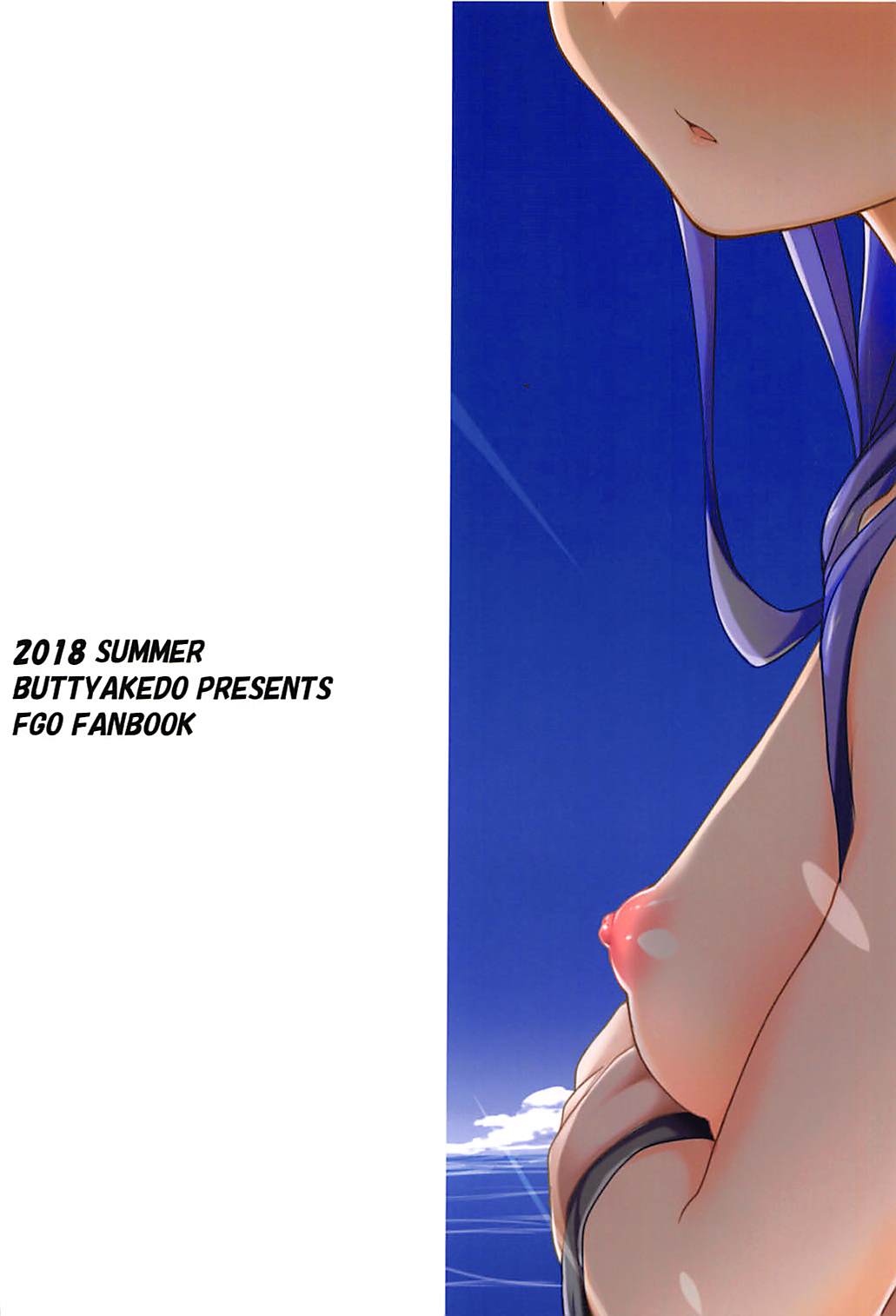 (C94) [Buttyakedo (Micchan)] Hitotsubu no Aquamarine (Fate/Grand Order) [English] {Hennojin} изображение № 22